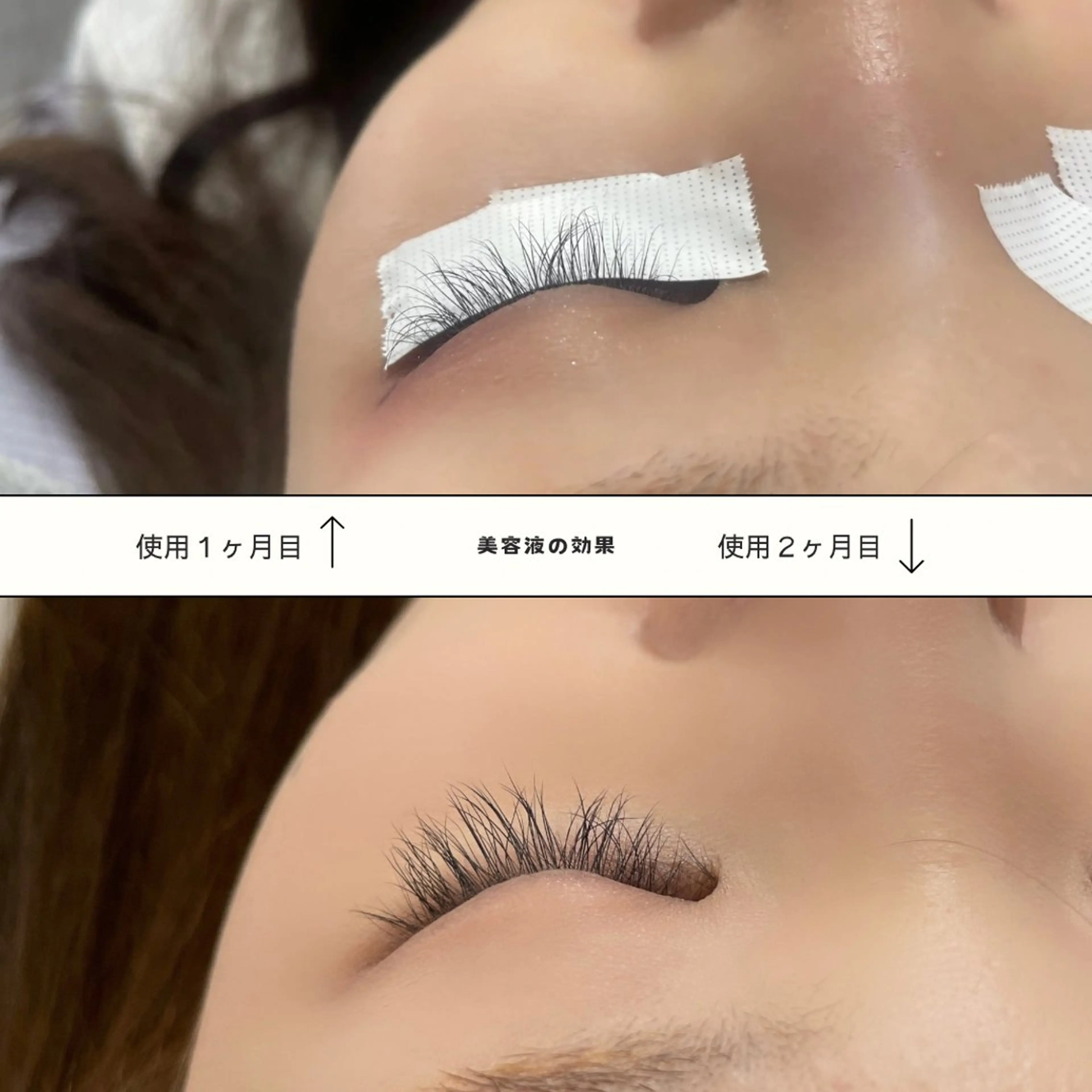 マツエク・マツパ マツパ eclipse eyelashのマツエク・マツパデザイン