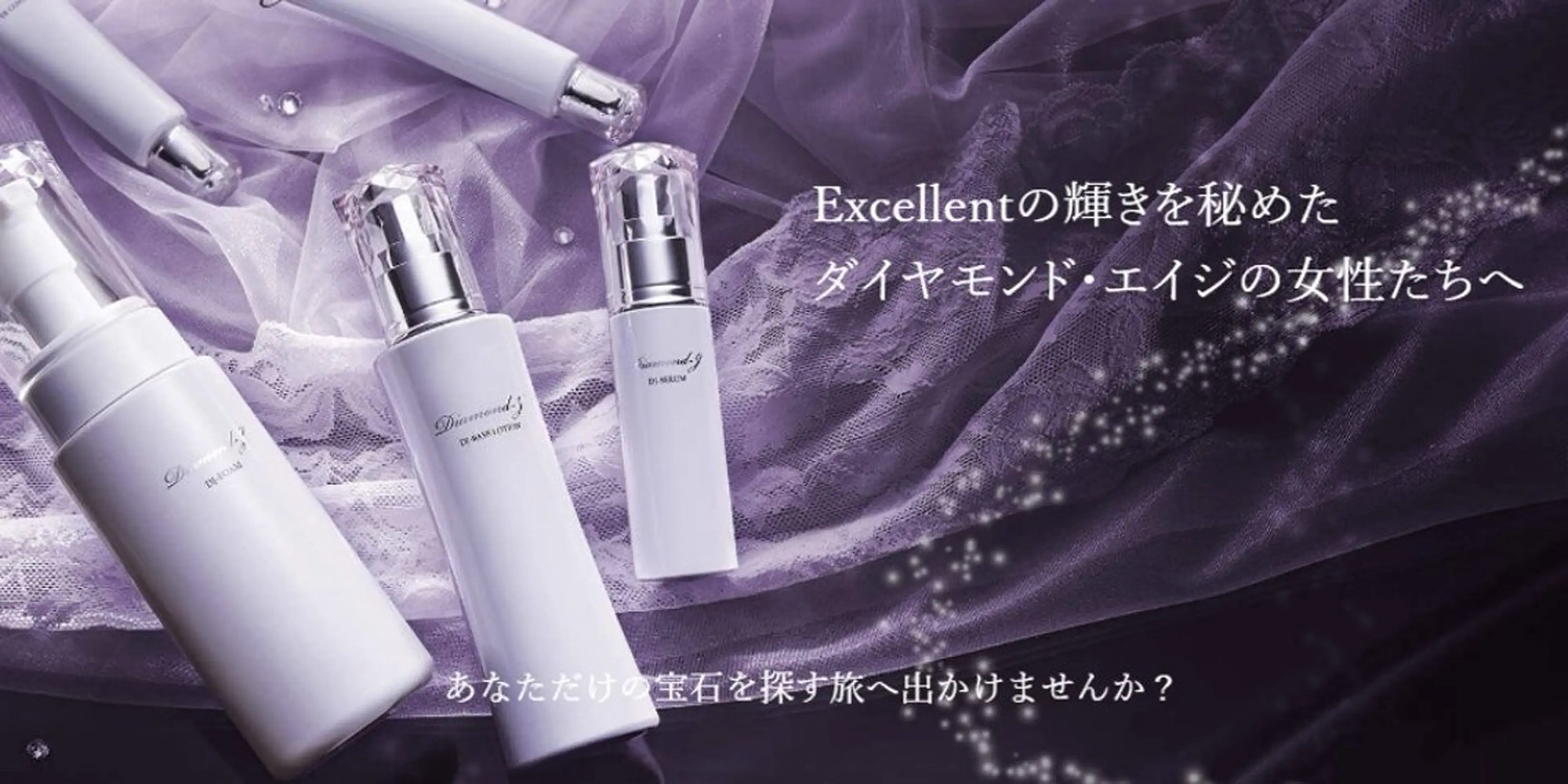 細胞再生レベル【Diamond J】×プラズマ導入フェイシャルエステの写真