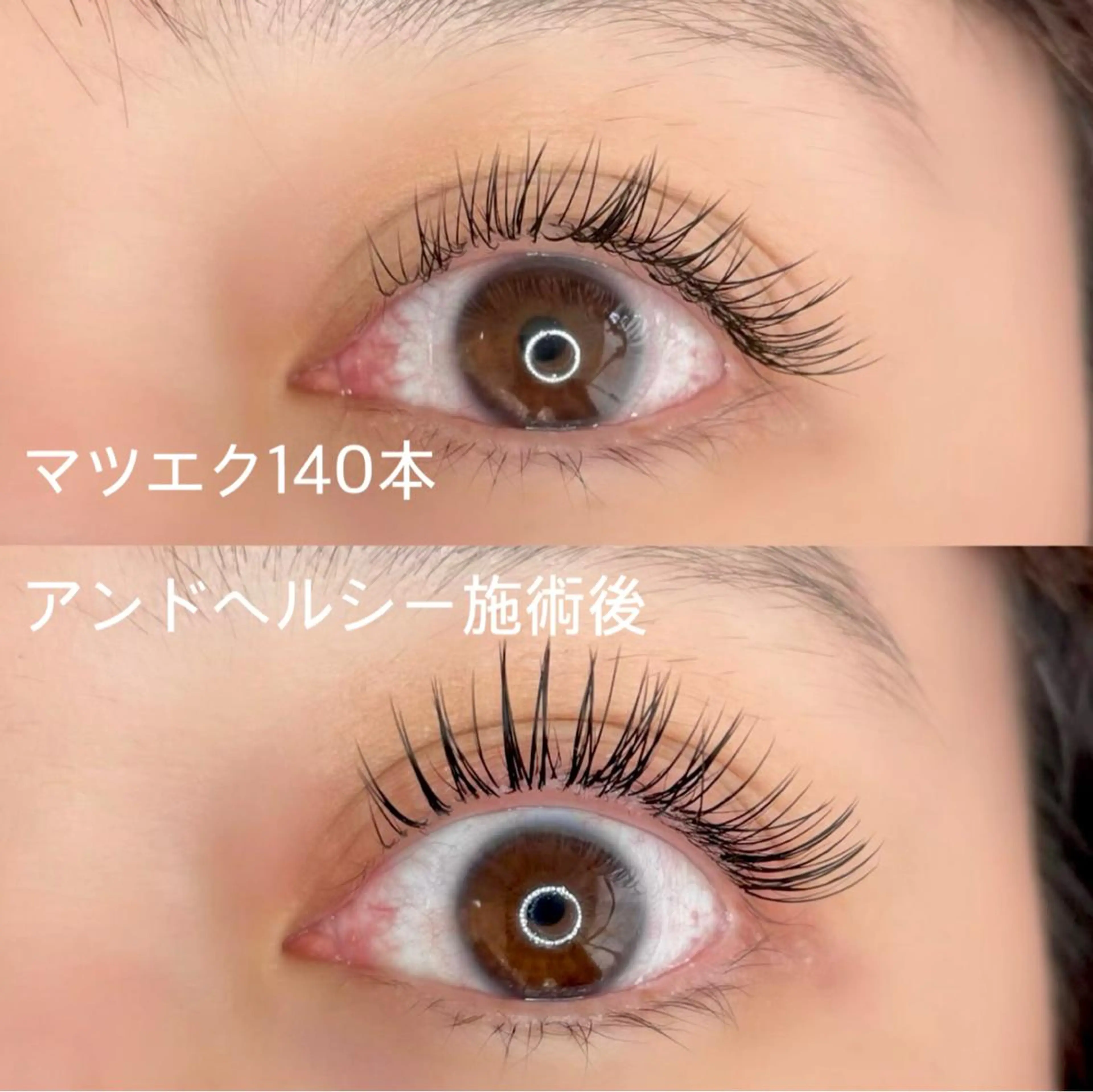 マツエク・マツパ Chouette シラハマのマツエク・マツパデザイン