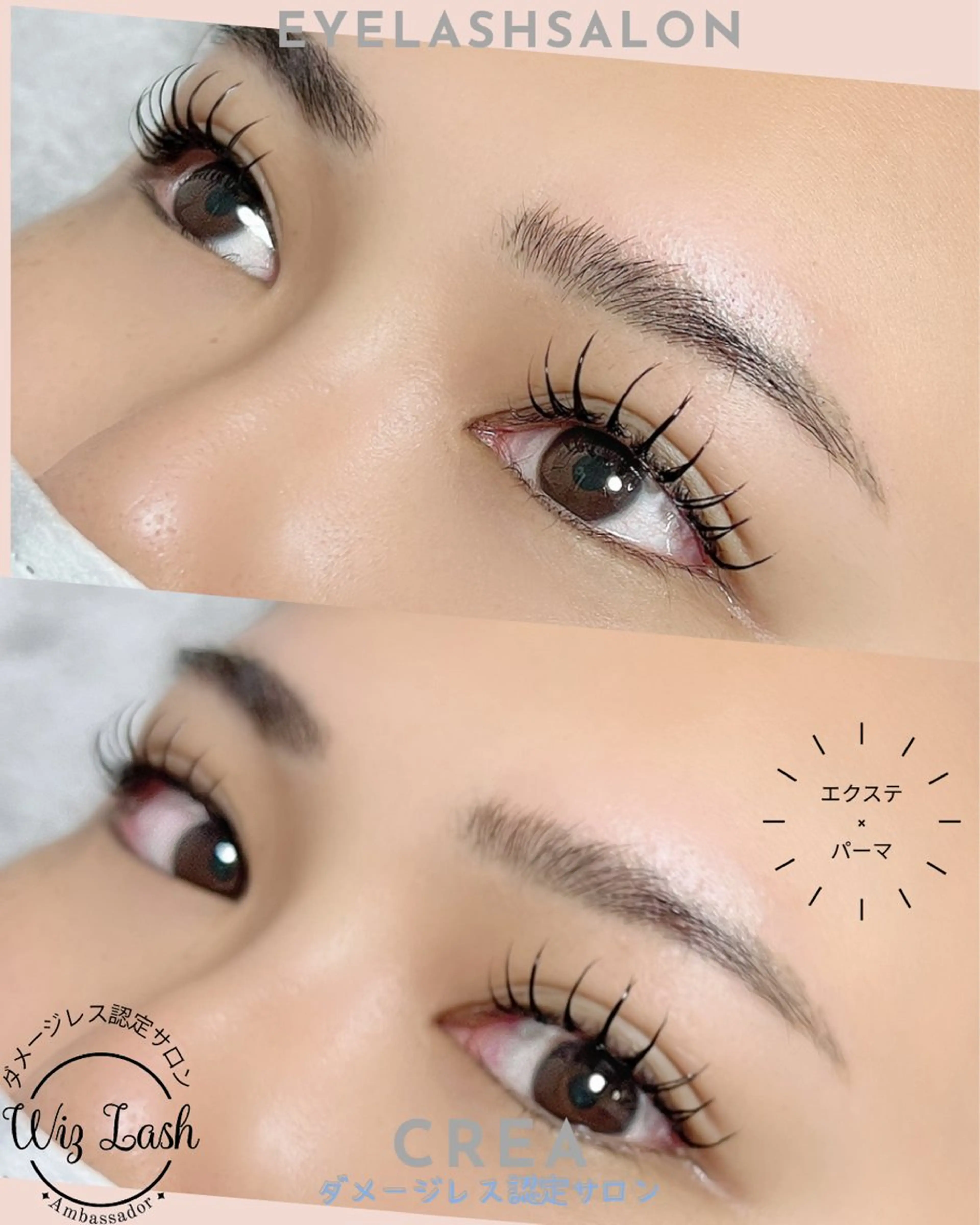 マツエク・マツパ マツエク eyelash CREAのマツエク・マツパデザイン