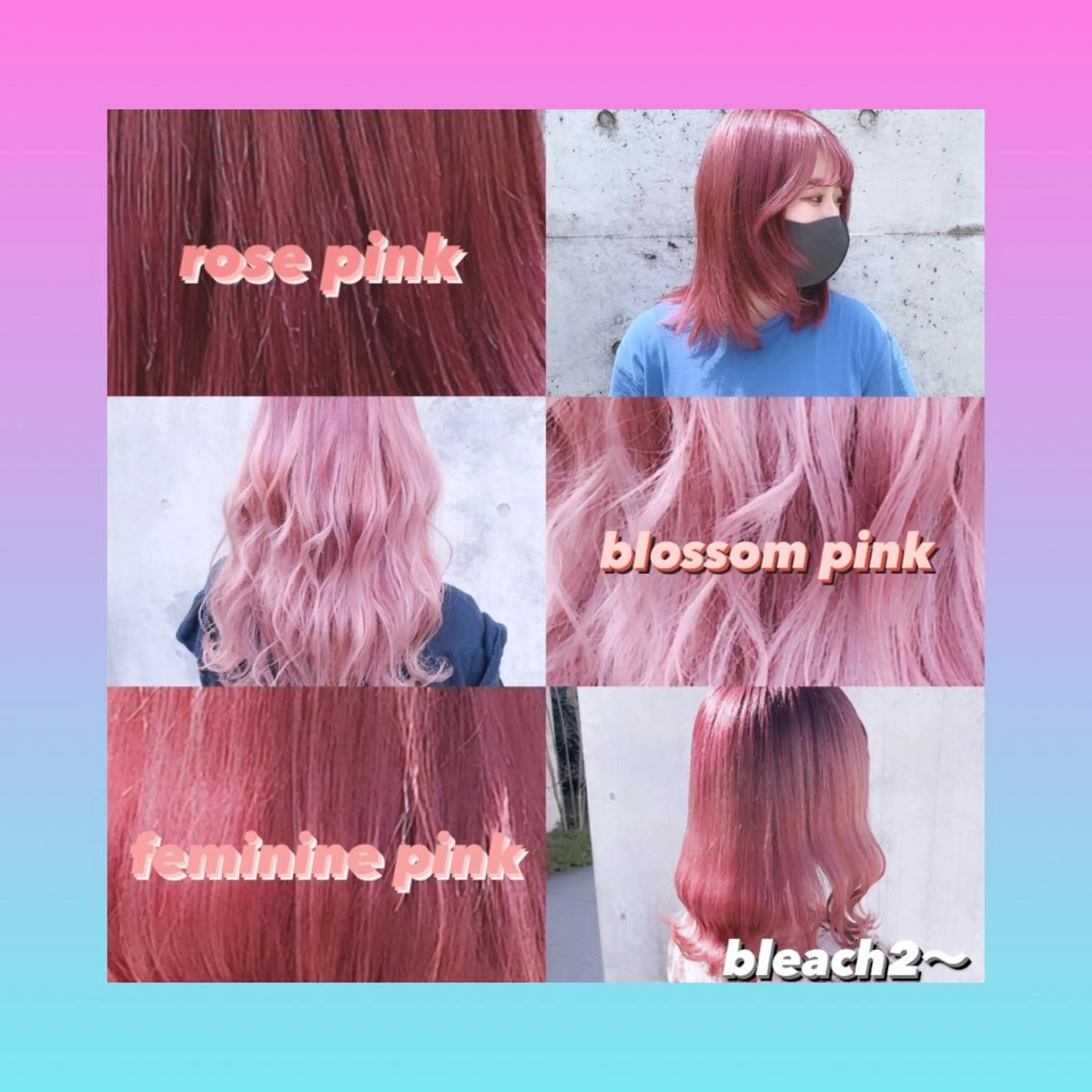 ミディアム カラー ヘアアレンジ カット ヘアカラー トリートメント ヘアセット 韓国レイヤーカット/ 儚げカラーチナツのヘアスタイル