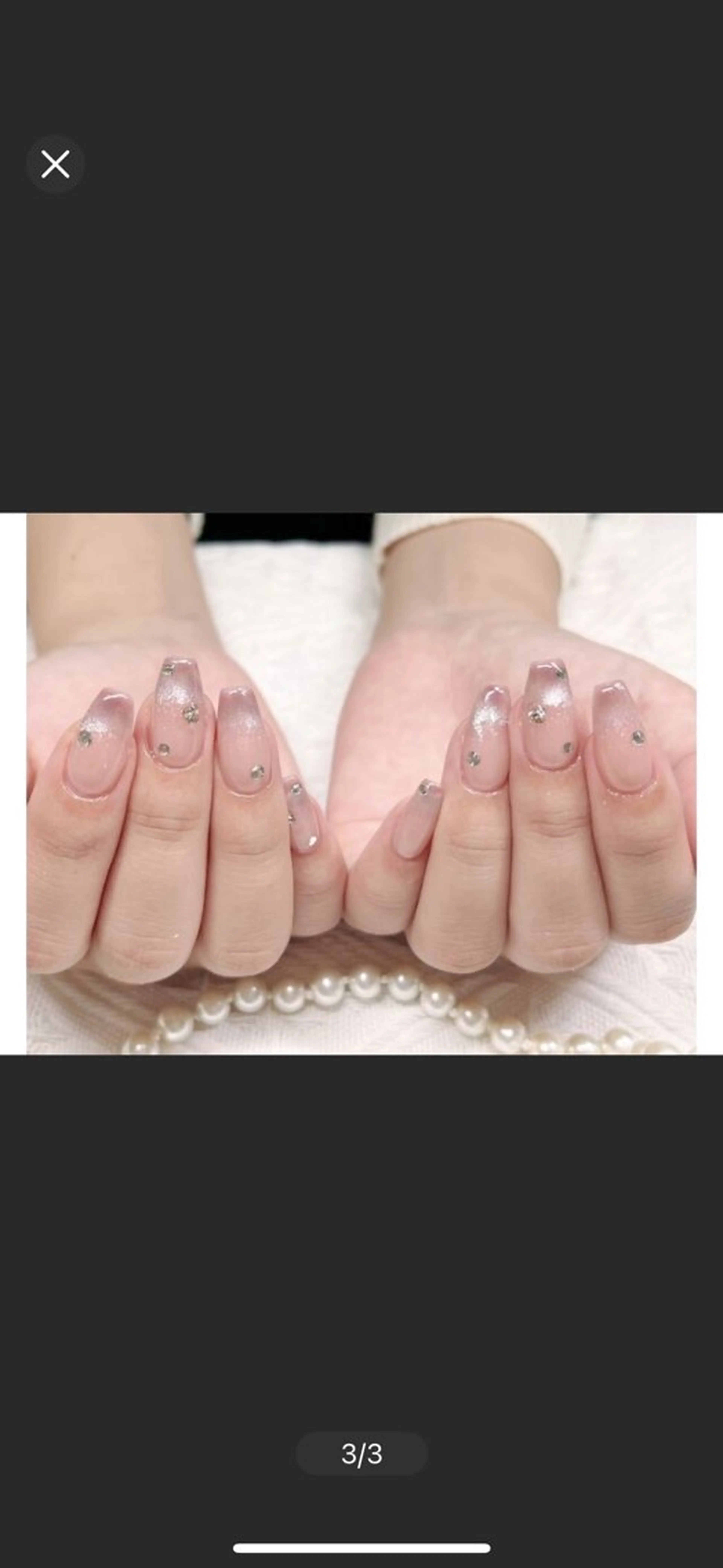 マグネットフレンチ ベース1色付き(オフあり120分)の写真