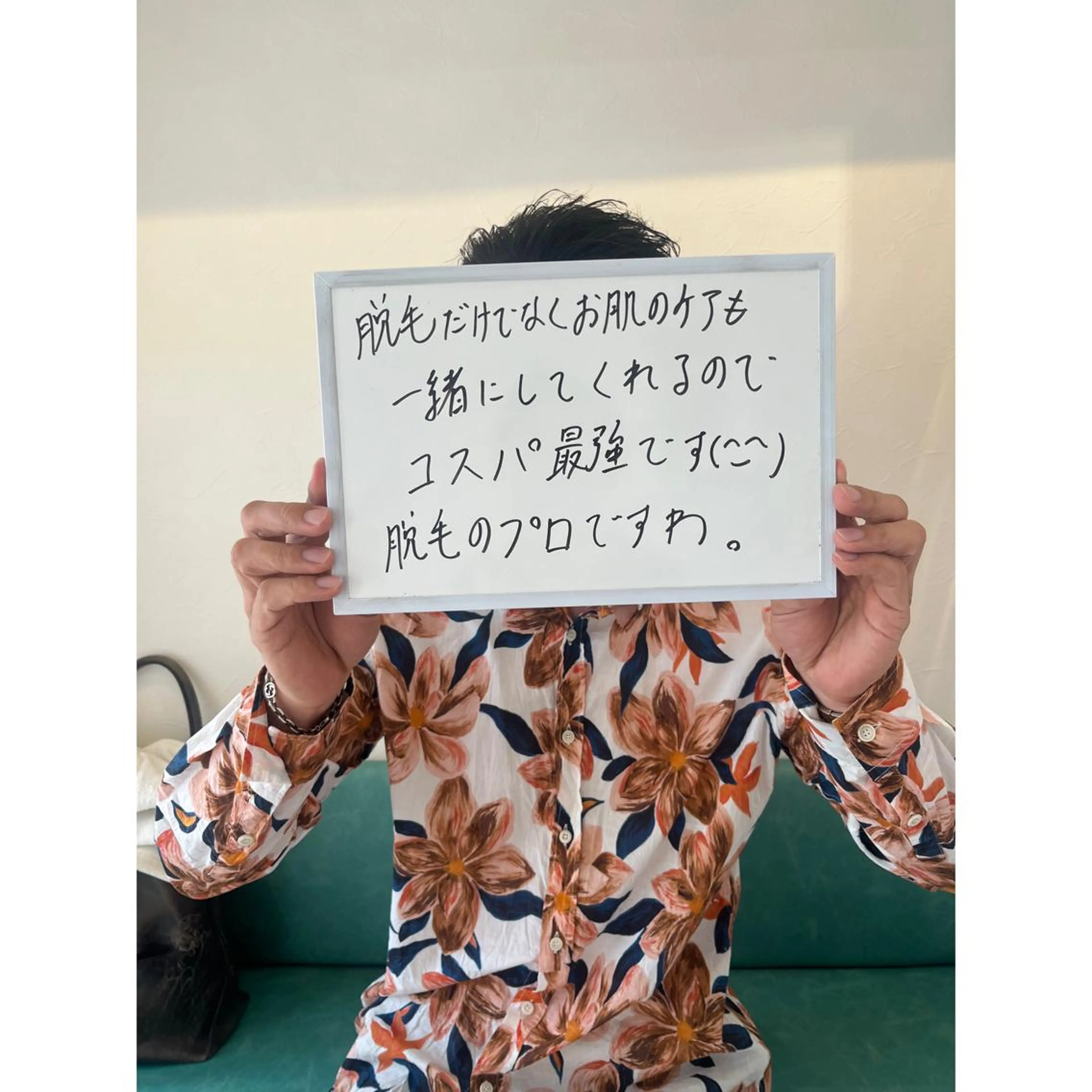 バストアップ・痩身 脱毛/🌺ｺｵﾘﾅのエステ・リラクイメージ