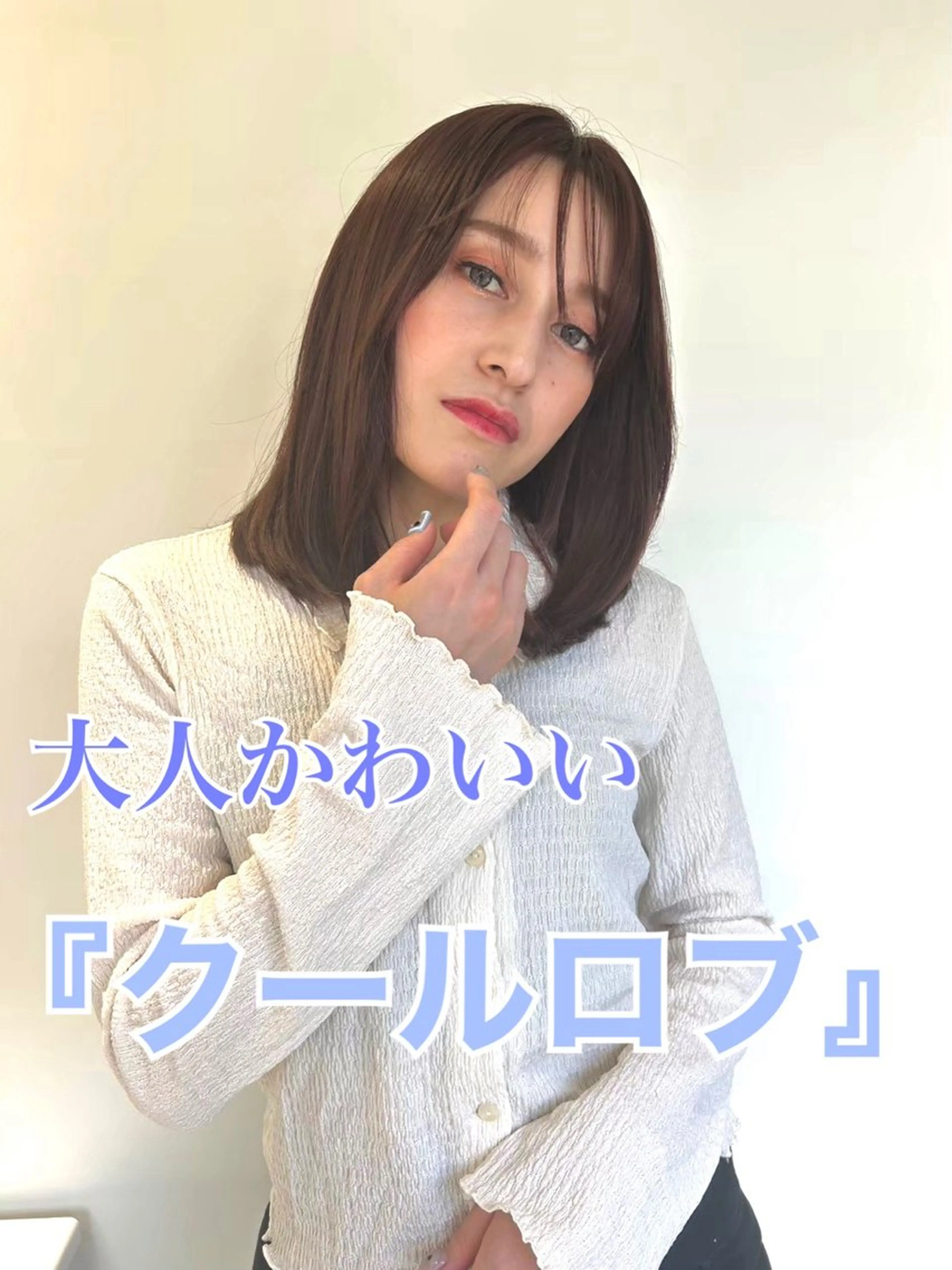 ミディアム カラー パーマ 似合わせ✨透明感🫧 佐藤優斗のヘアスタイル