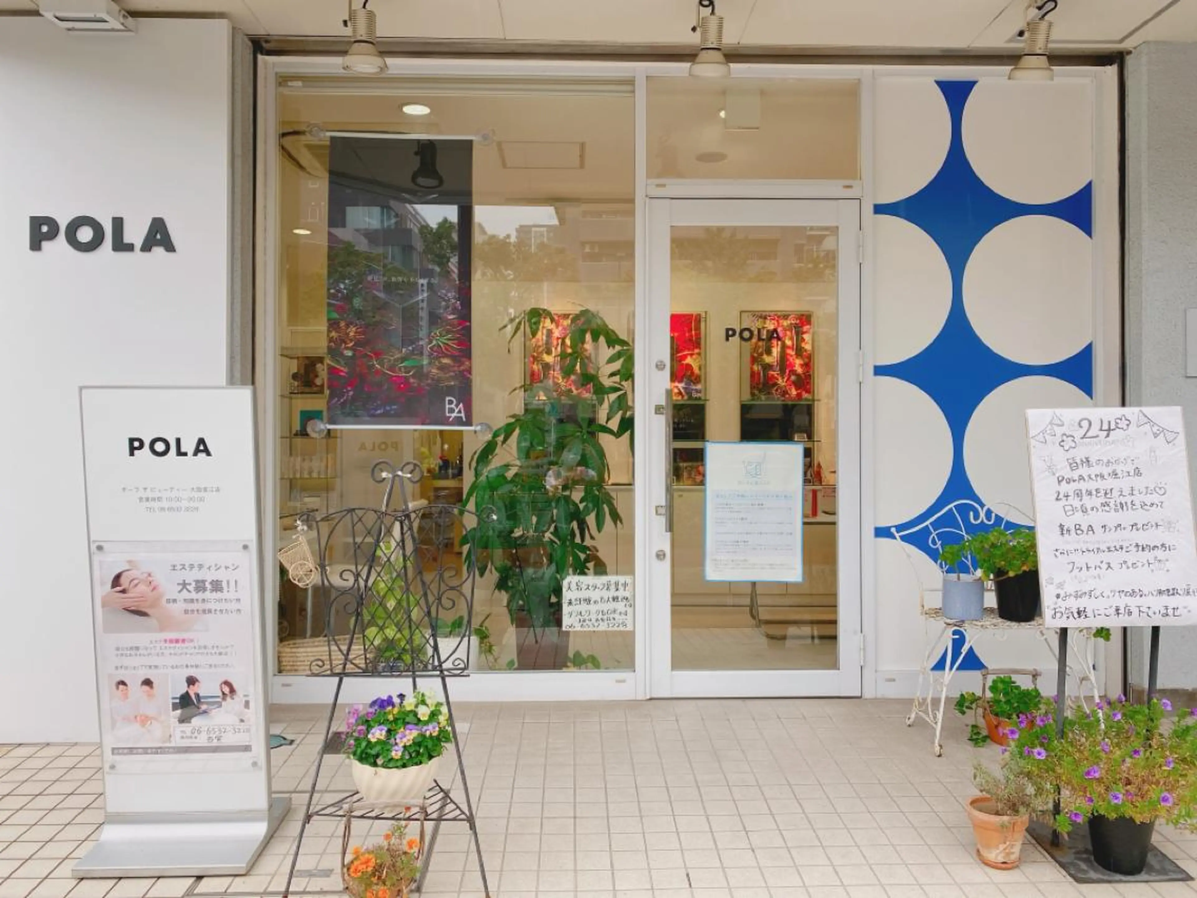 POLA 大阪堀江店のエステ・リラクイメージ