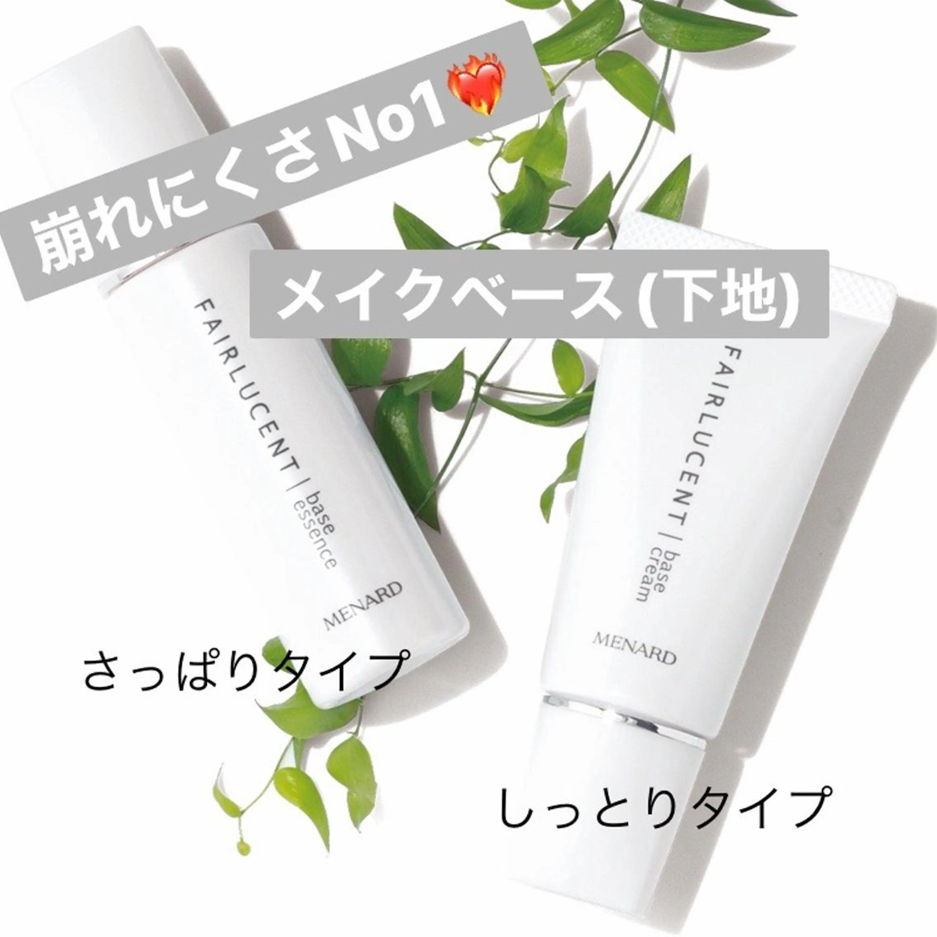 メナード熊本 嘉島のその他イメージ