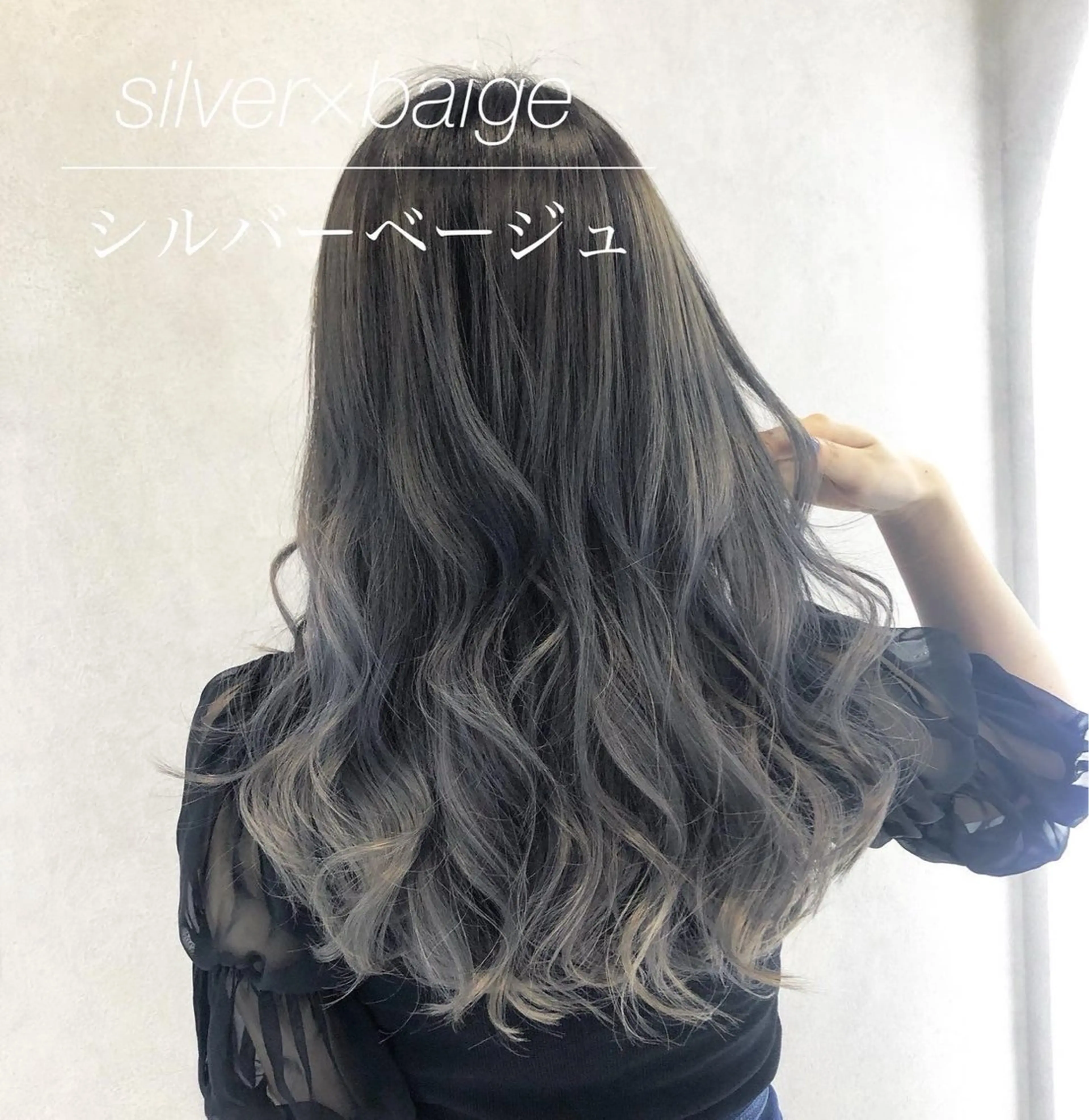 セミロング カラー ベージュカラー ハイトーンカラー シルバー シルバーベージュ エクステ 代表/七瀬/ギャル/ シールエクステ/渋谷のヘアスタイル