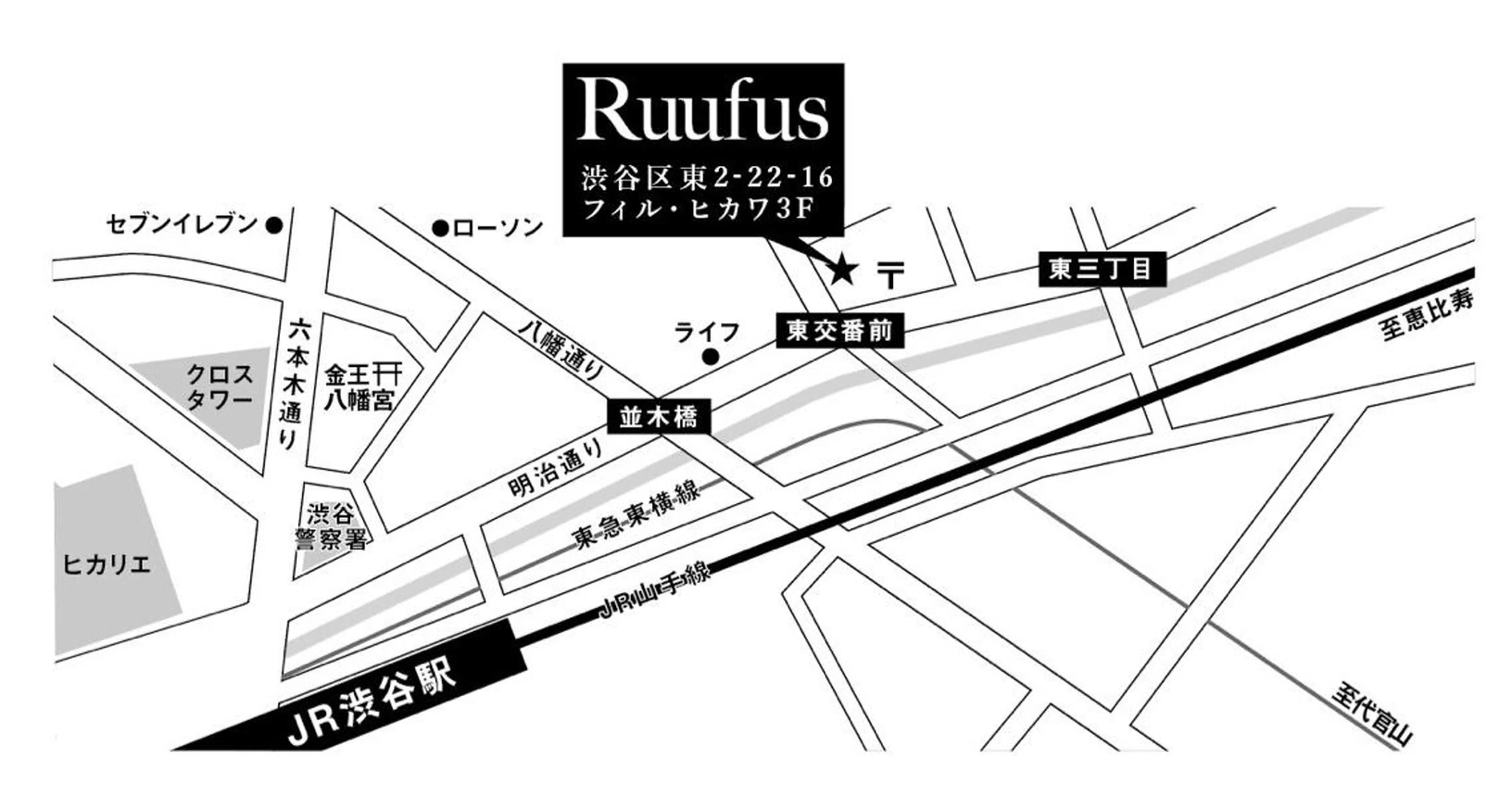 福地 礼奈のヘアスタイル