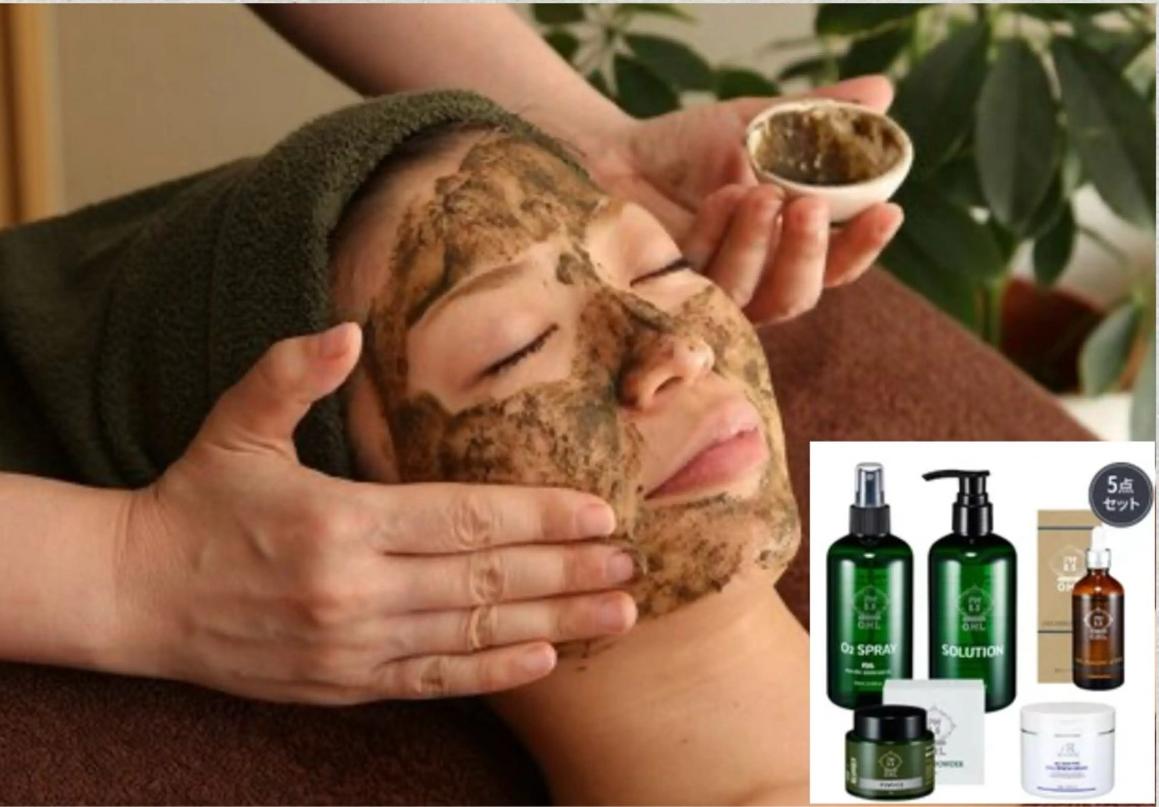 🍀大人気剥離なしハーブピーリング※植物幹細胞ヒト幹細胞培養液配合⅗ニキビ跡撃退！毛穴黒ずみ&小顔ケアキの写真