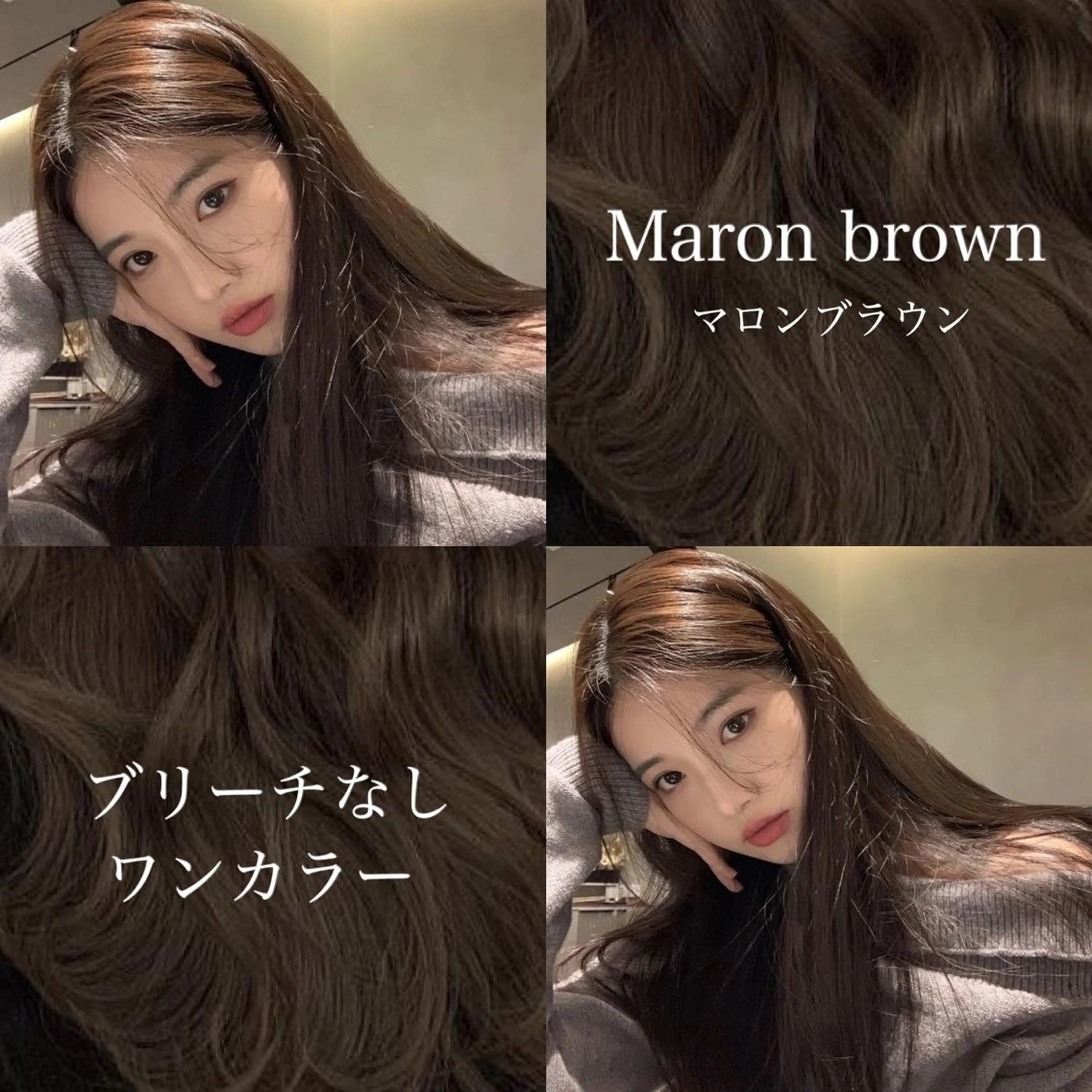 ロング カット ヘアカラー 縮毛矯正 ♡くすみトレンド ♡Rikutoのヘアスタイル