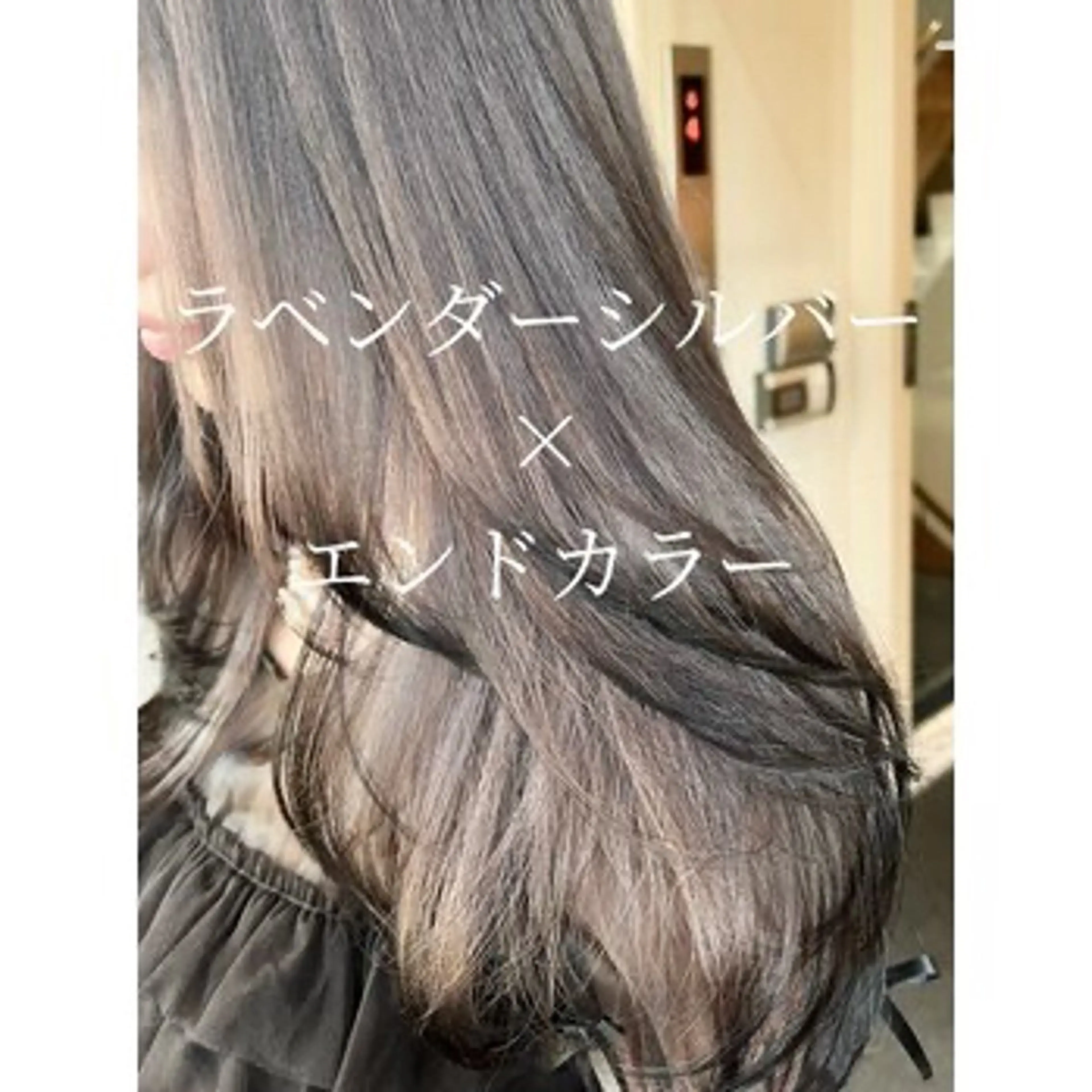 ミディアム ヘアカラー W_SALON ［四条河原町］のヘアスタイル