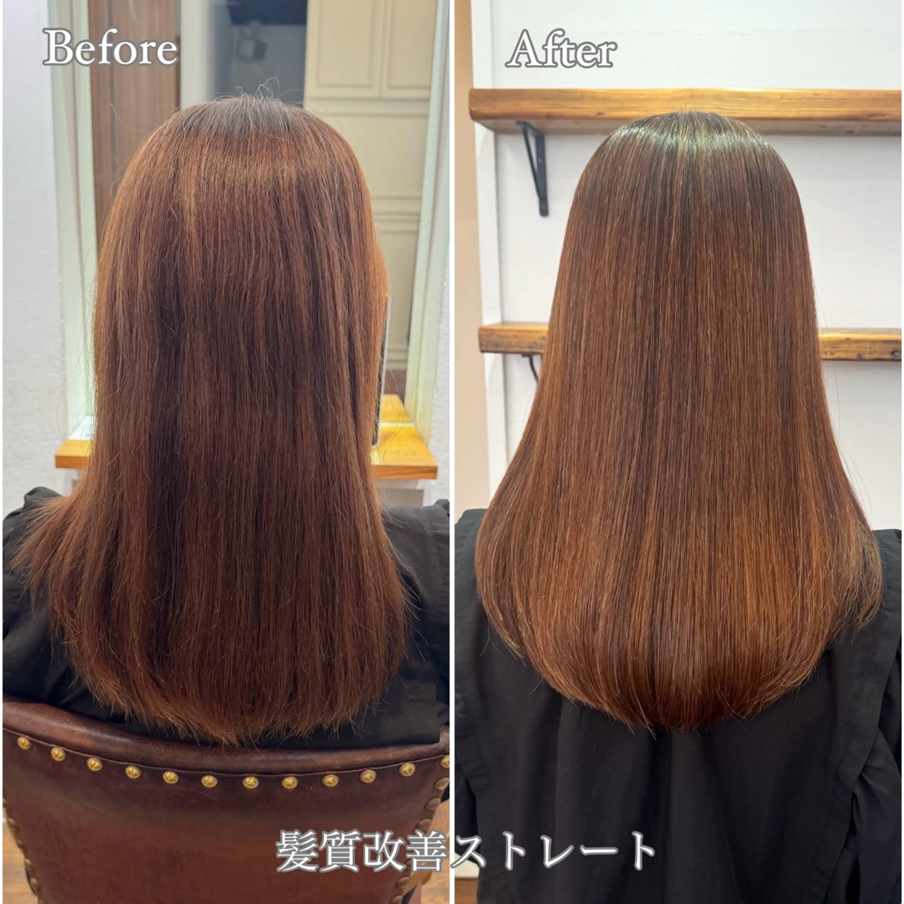 ロング パーマ 縮毛矯正 つかもと みことのヘアスタイル