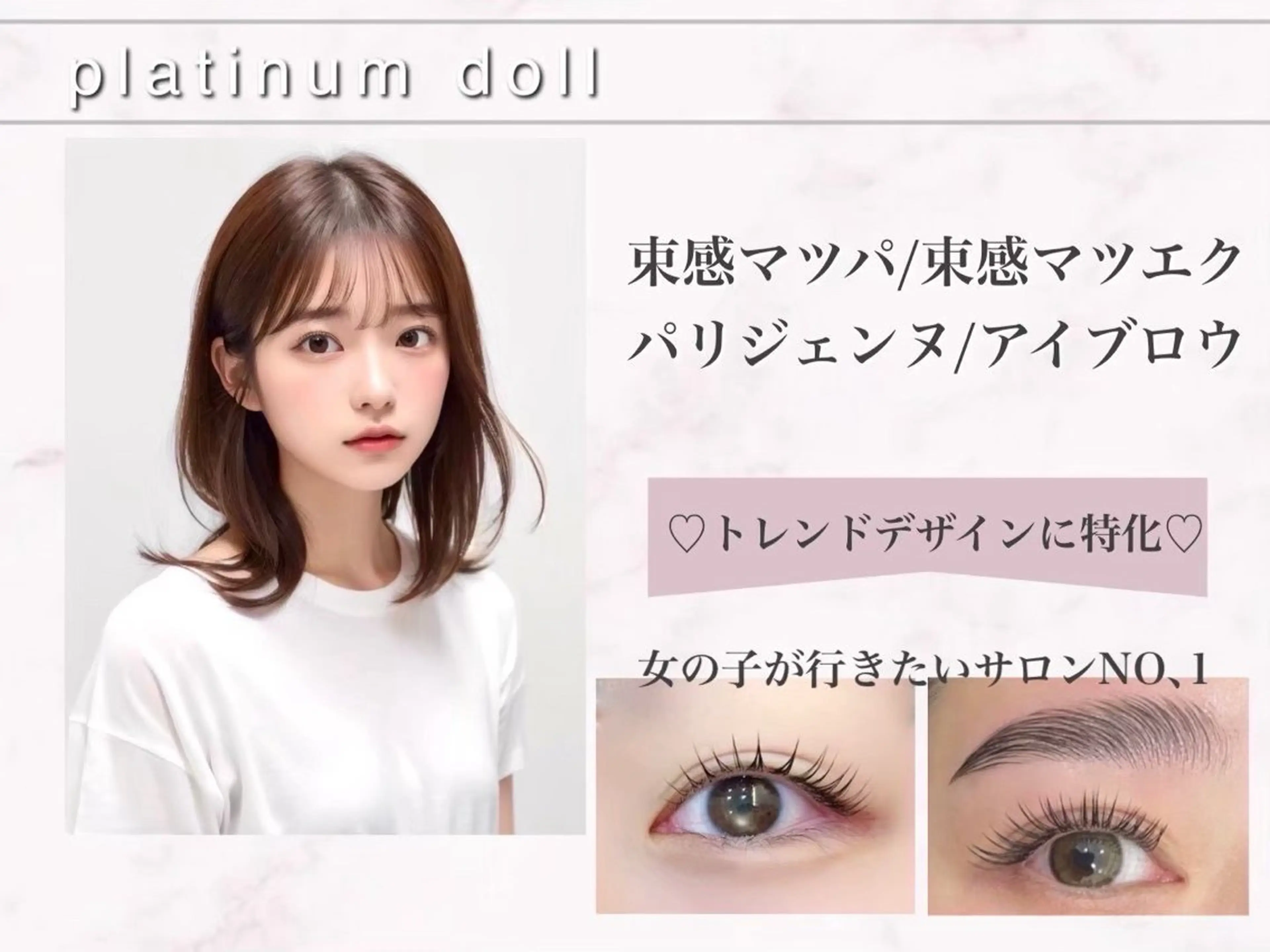 マツエク・マツパ マツパ 心斎橋まつパ💕 AIKAのマツエク・マツパデザイン