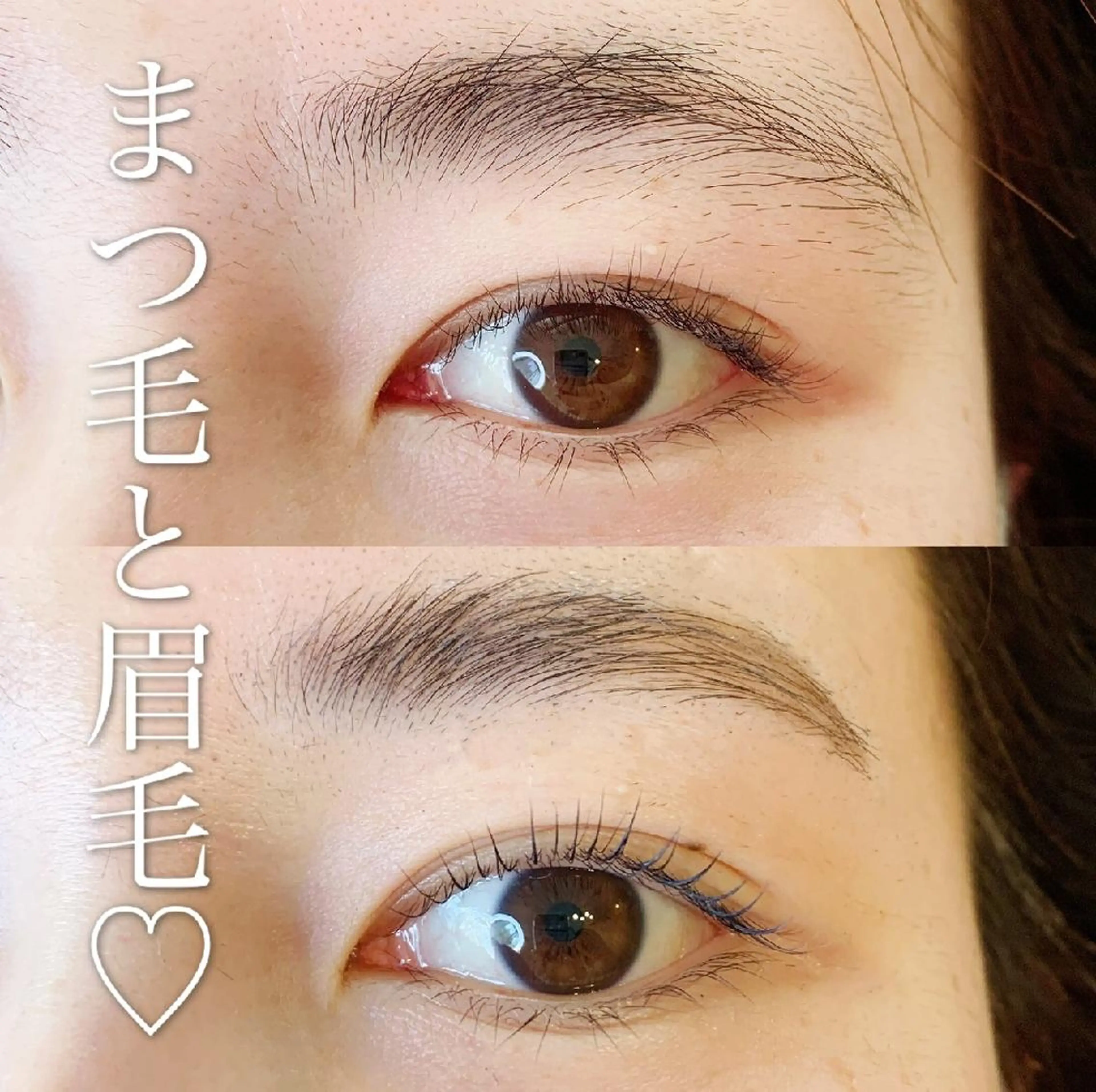 アイブロウ マツエク・マツパ ナチュラル まつげパーマ Eyelash salon MoNaのマツエク・マツパデザイン