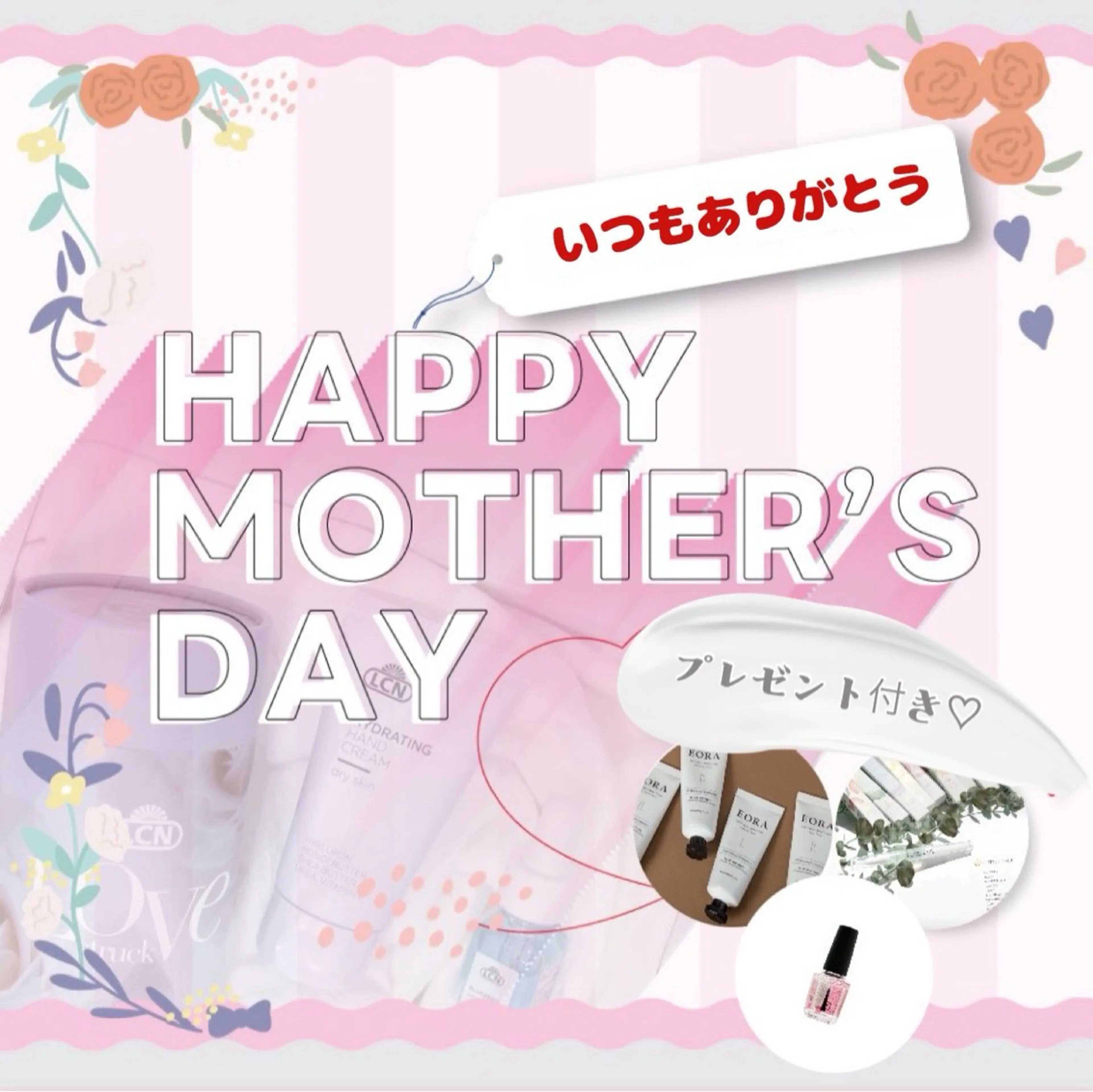 ネイル ジェルネイル mina Nailのネイルデザイン