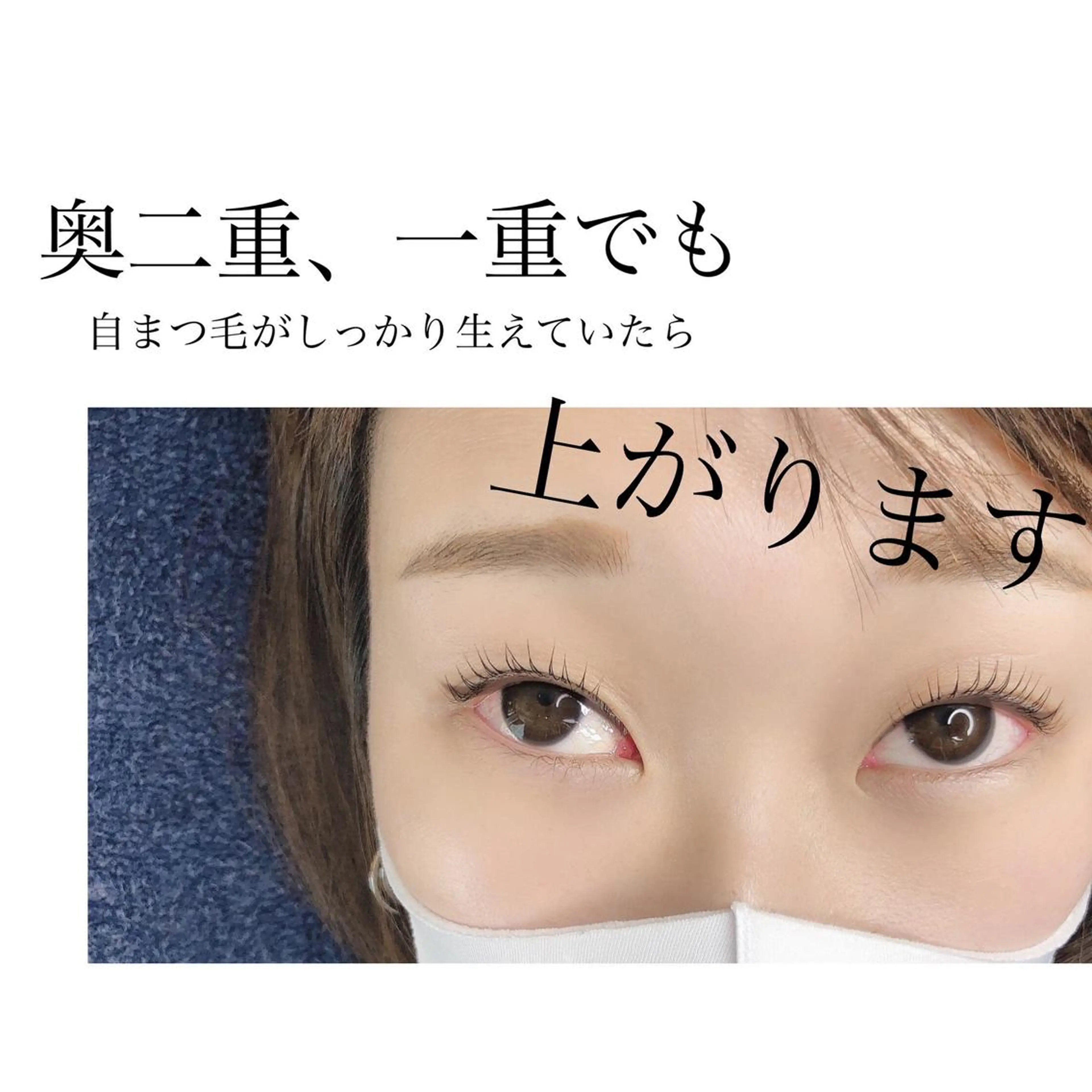 マツエク・マツパ alchemy workzのマツエク・マツパデザイン