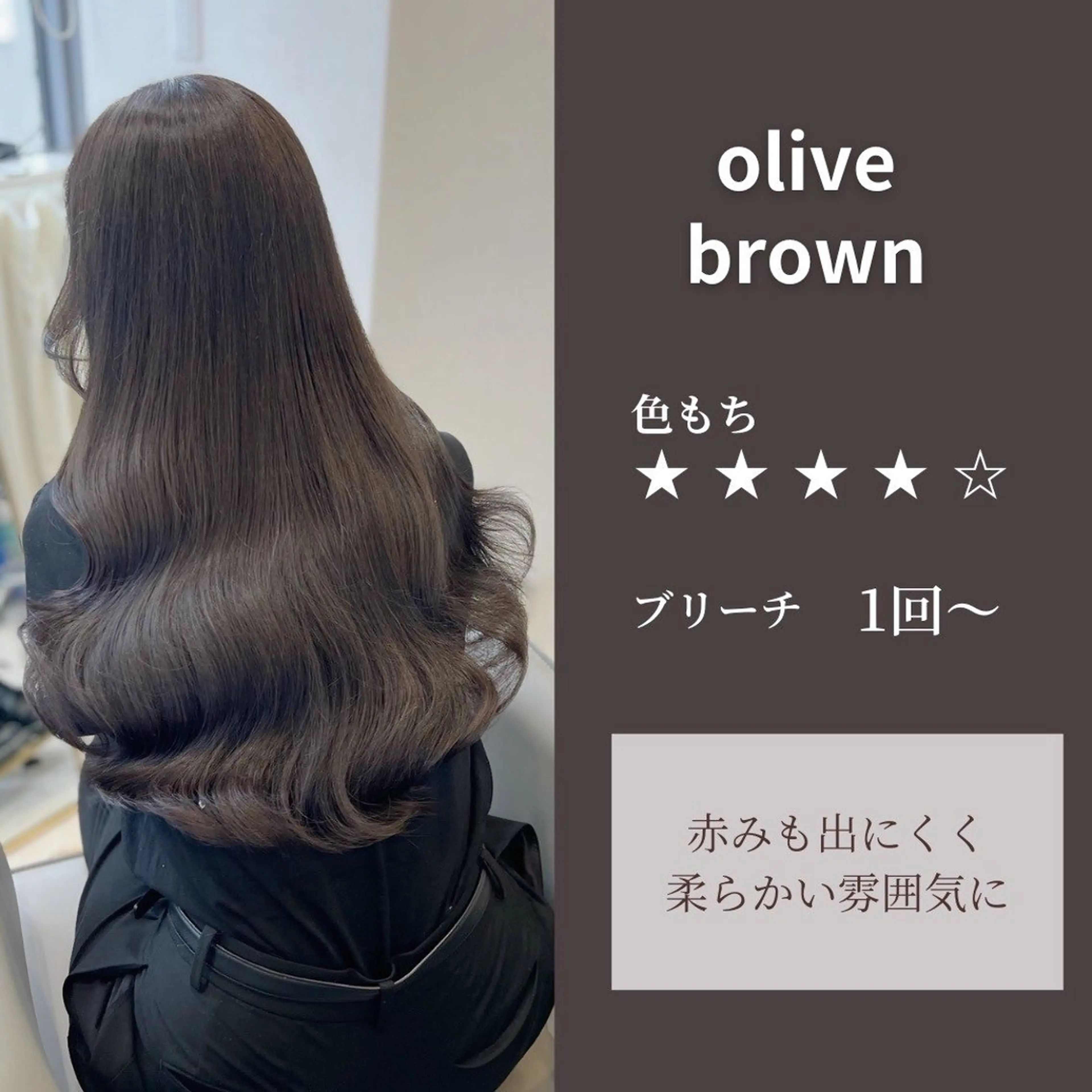 ロング カラー🇰🇷 💕髪質改善のヘアスタイル