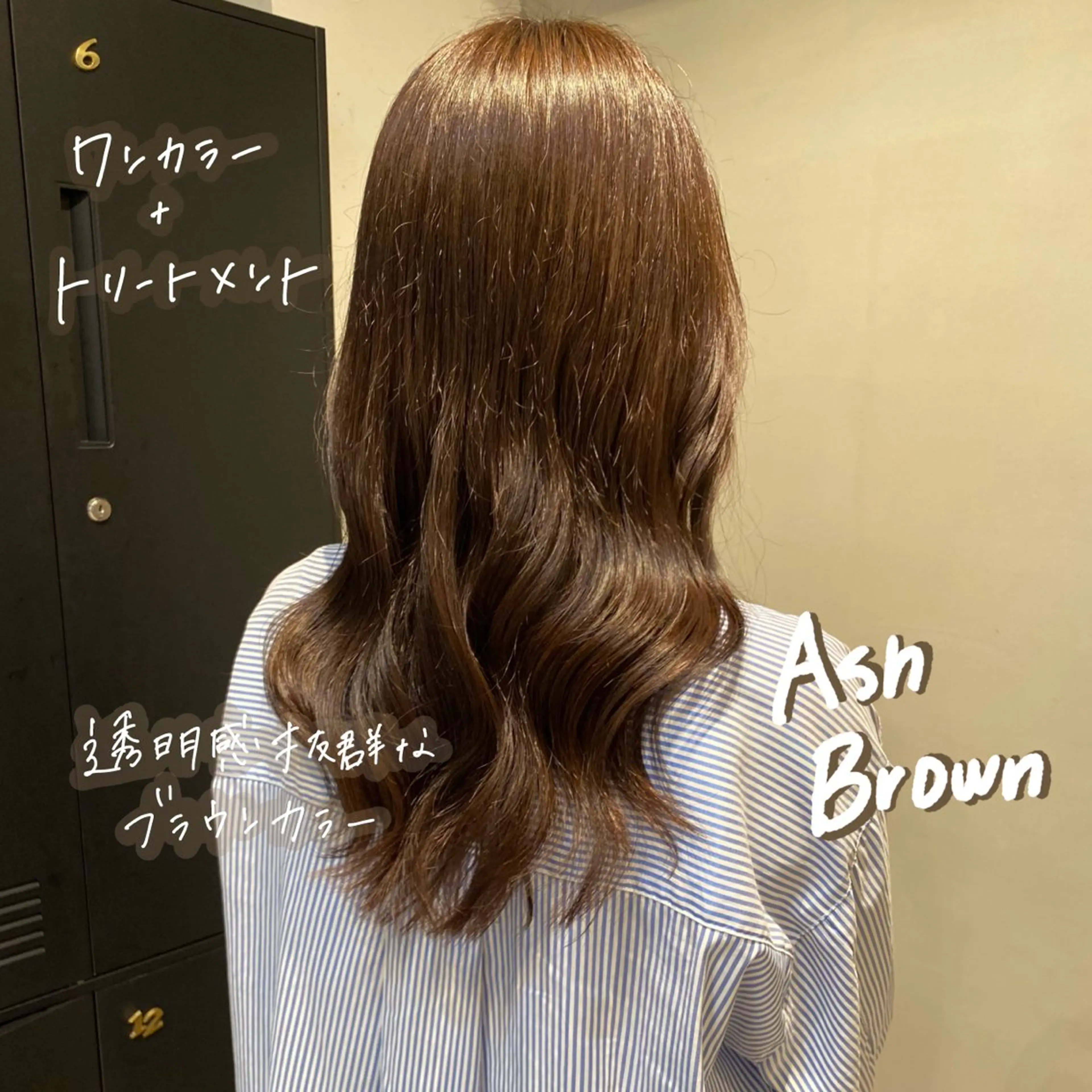 ロング カラー ヘアカラー トリートメント 暖色艶color / ボブ🦩Rioのヘアスタイル