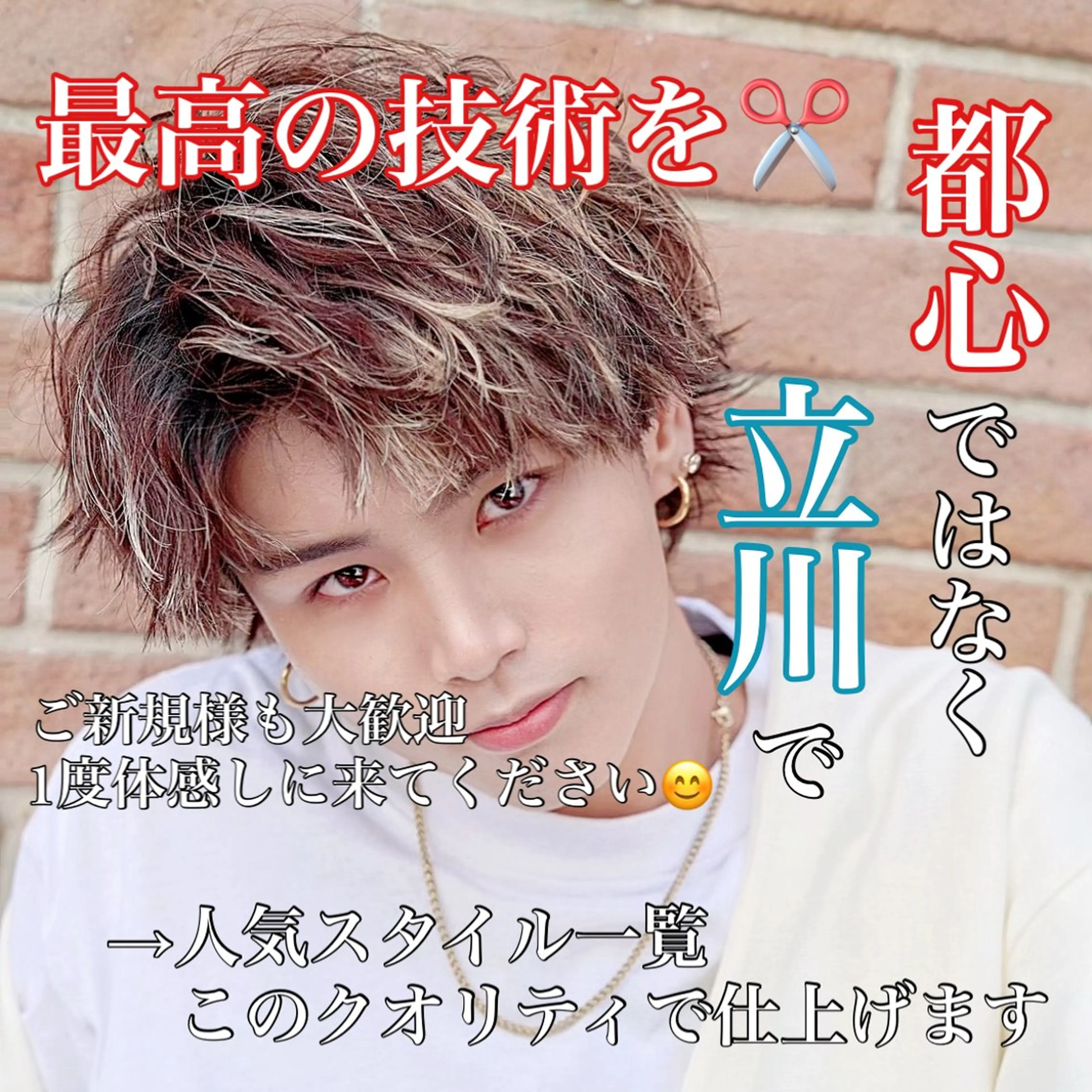 カラー パーマ メンズ トレンドパーマ‼️ NAOKI💥のヘアスタイル