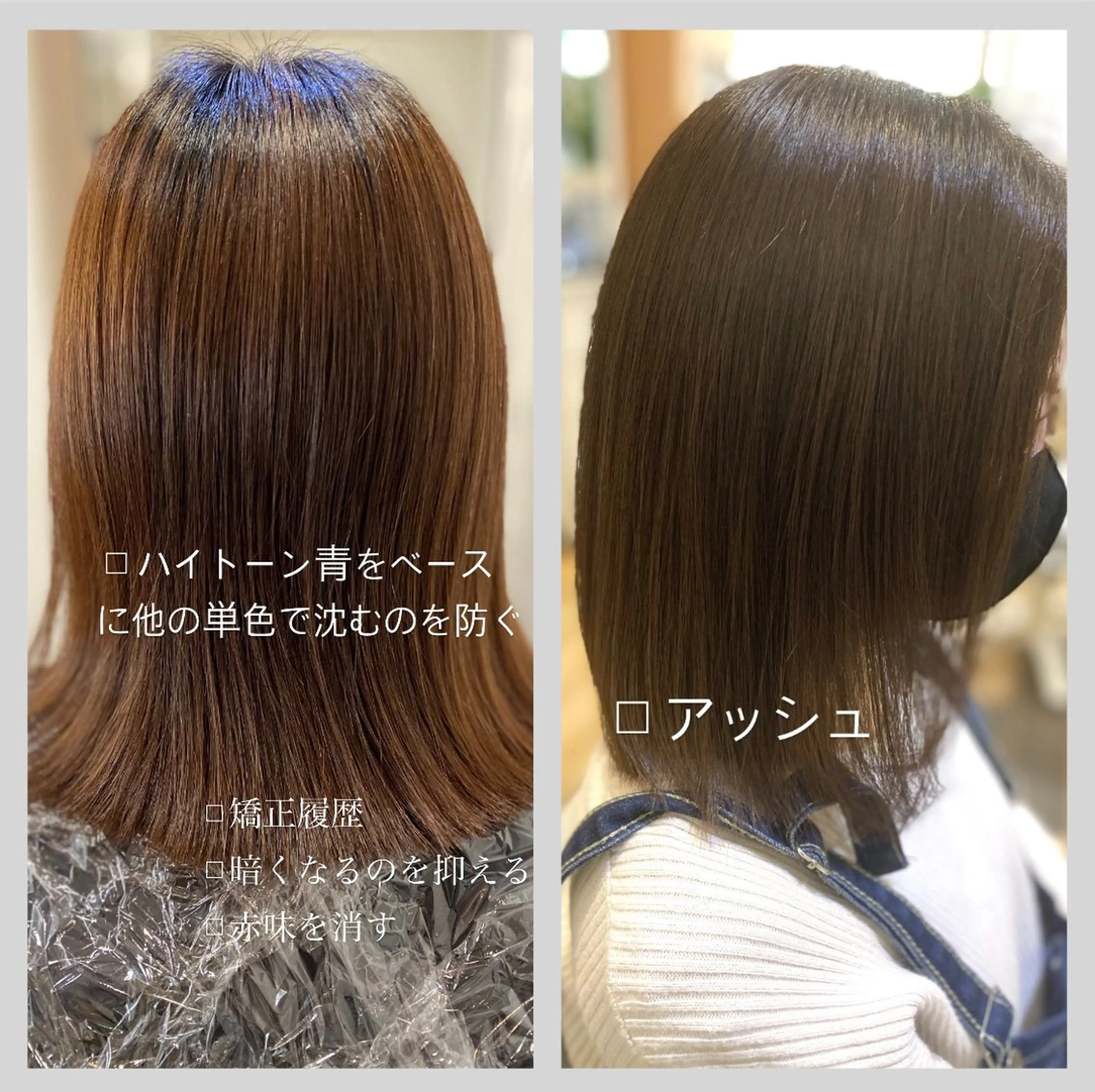 カラー アッシュ ピンクカラー 佐藤 沙也輝のヘアスタイル