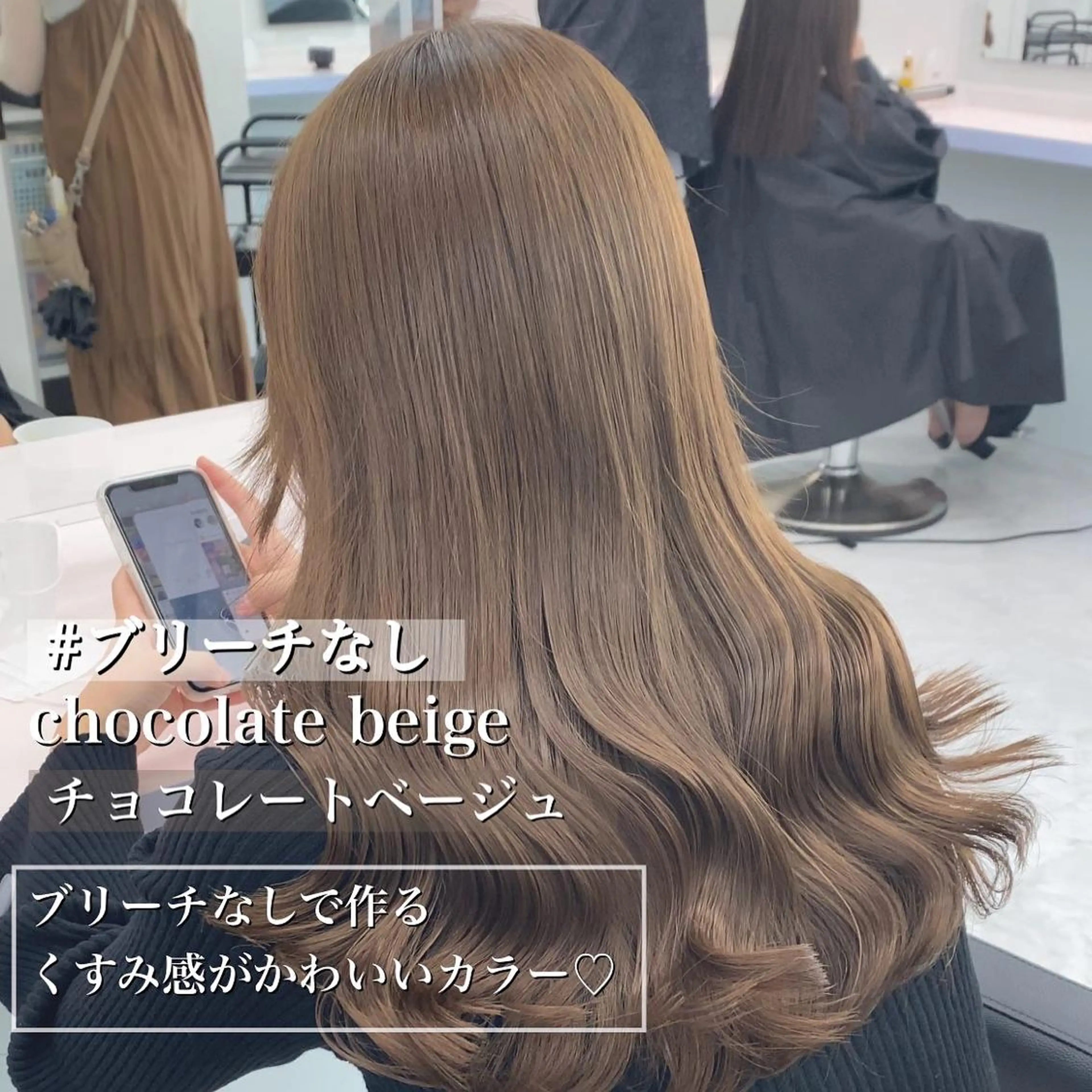 セミロング カラー ヘアカラー トリートメント ヘッドスパ ヘアセット カラー指名NO.1 🌈Neneのヘアスタイル