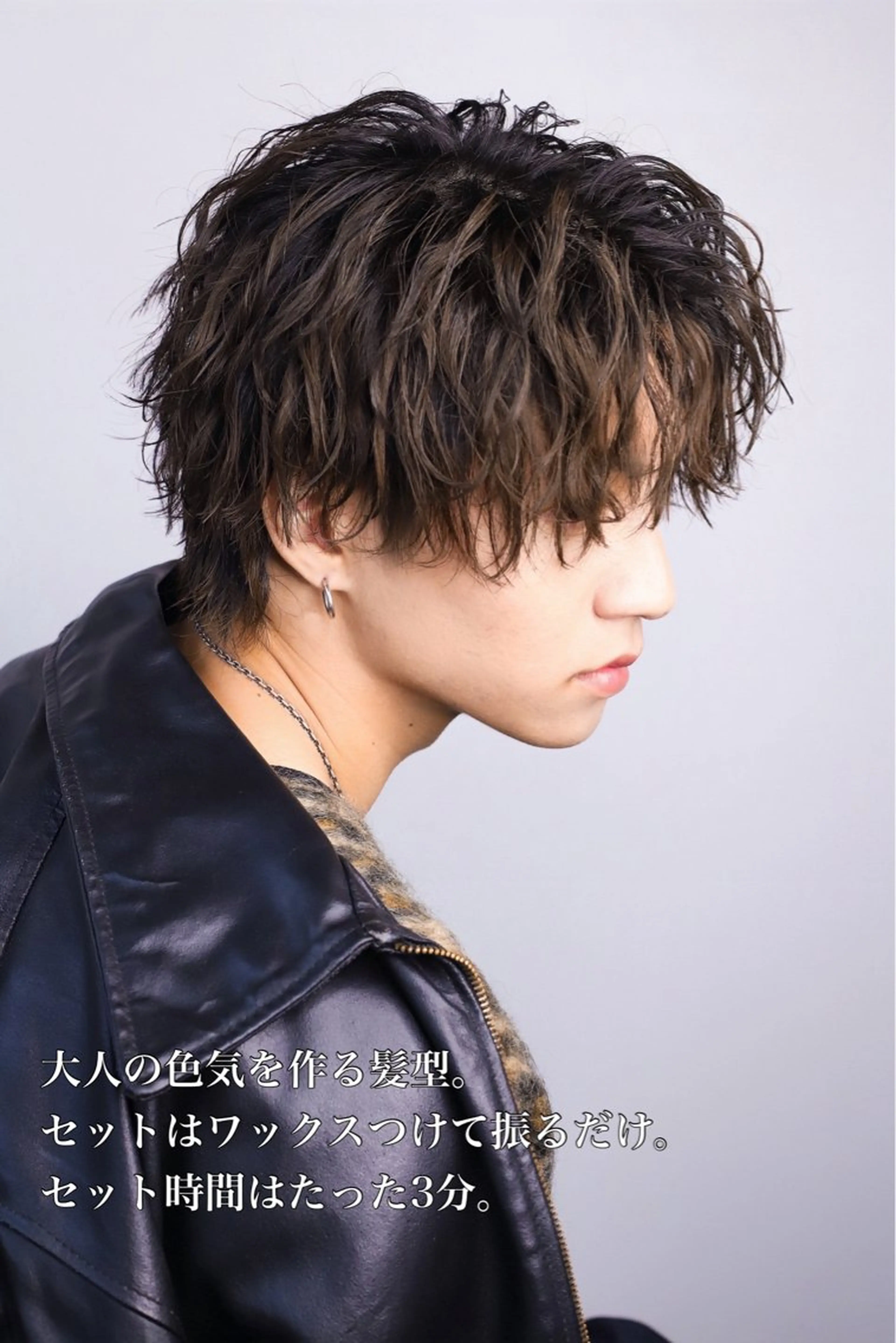 パーマ カット パーマ 渋谷/メンズパーマ 大岡拓海のヘアスタイル