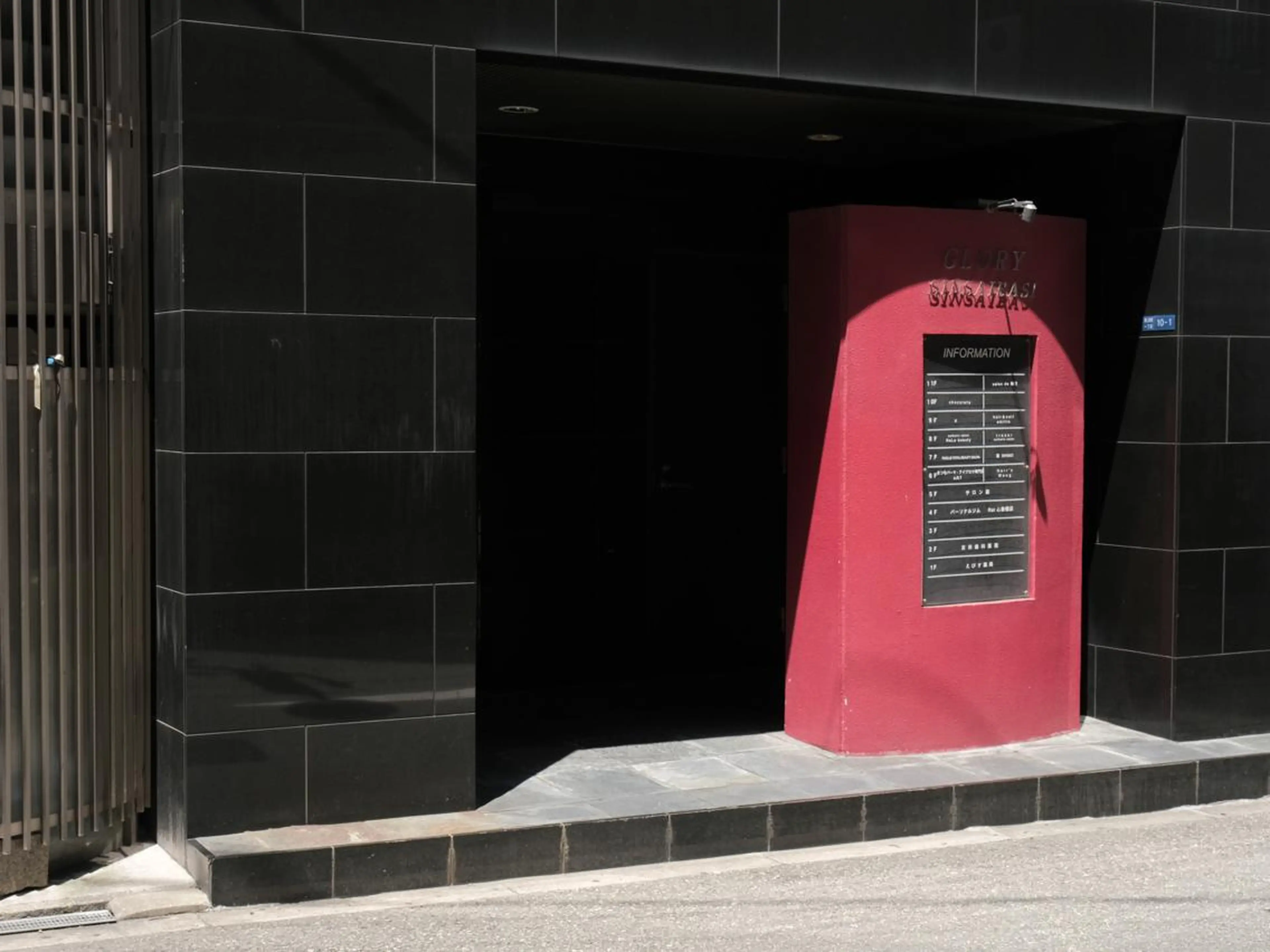 まつ毛パーマ・アイブロウ専門店A.R.T所属・A.R.Tまつ毛 パーマアイブロウのマツエク・マツパデザイン