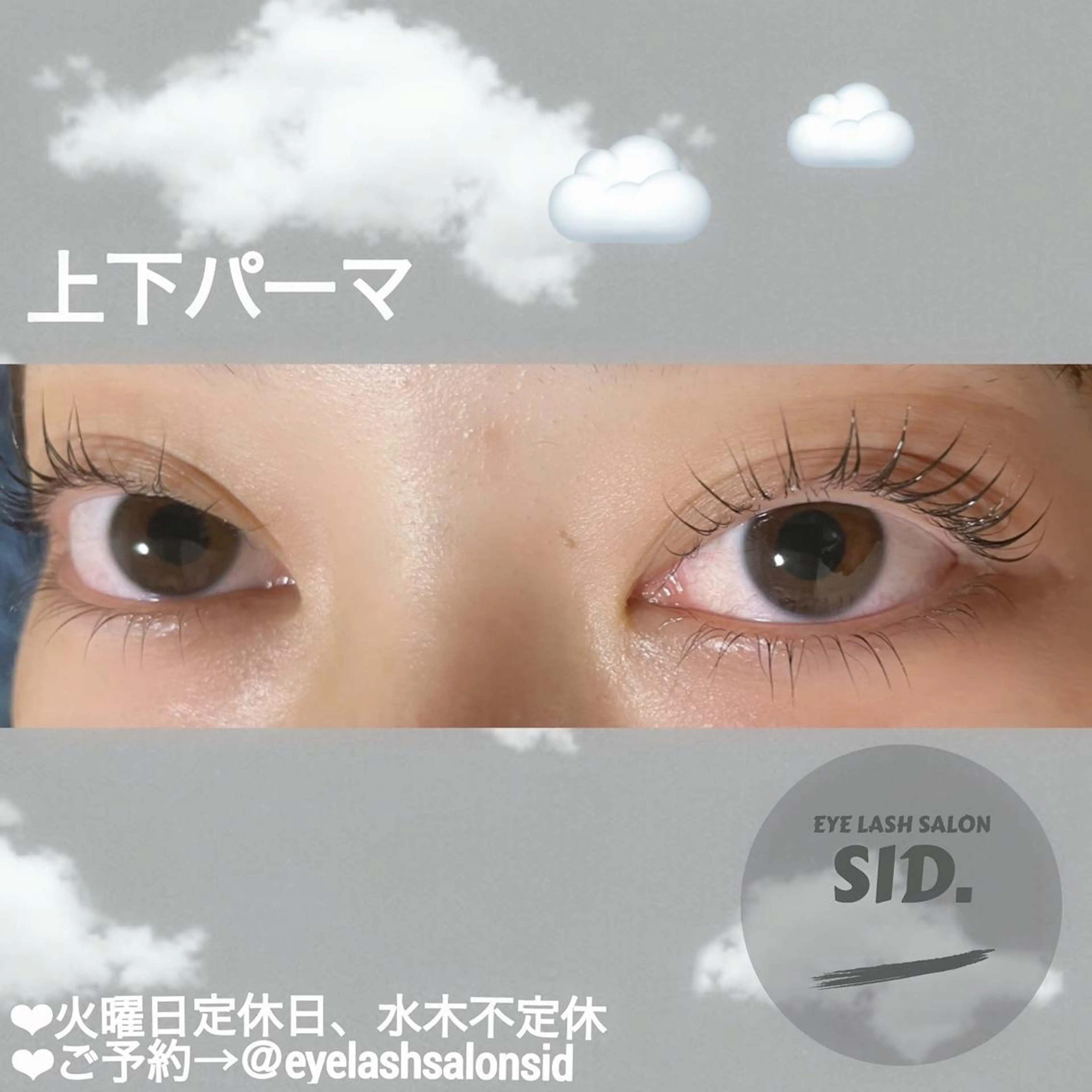 マツエク・マツパ マツパ eye lash salon SIDのマツエク・マツパデザイン