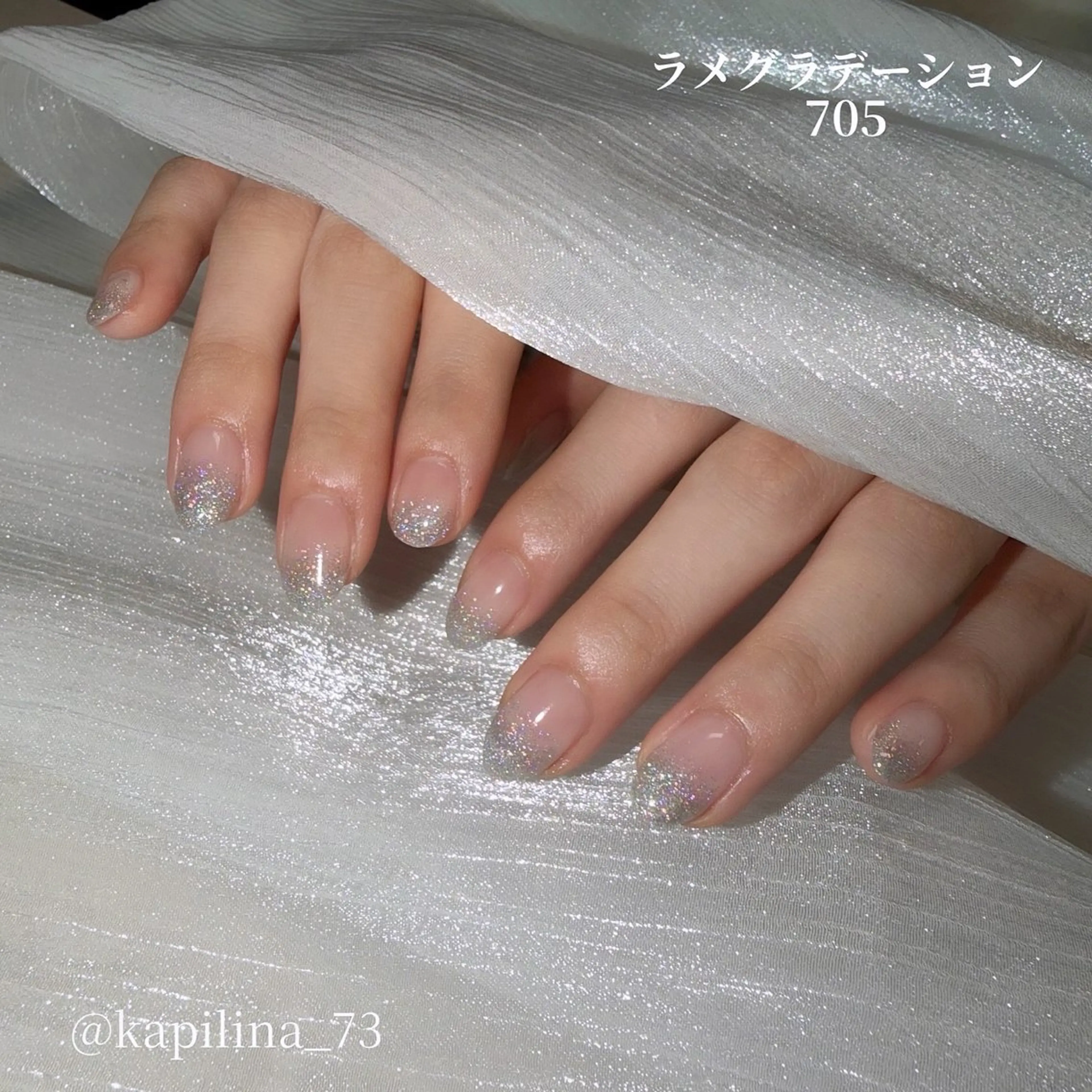 オフなし♥︎ グラデーション,ラメグラデーションの写真