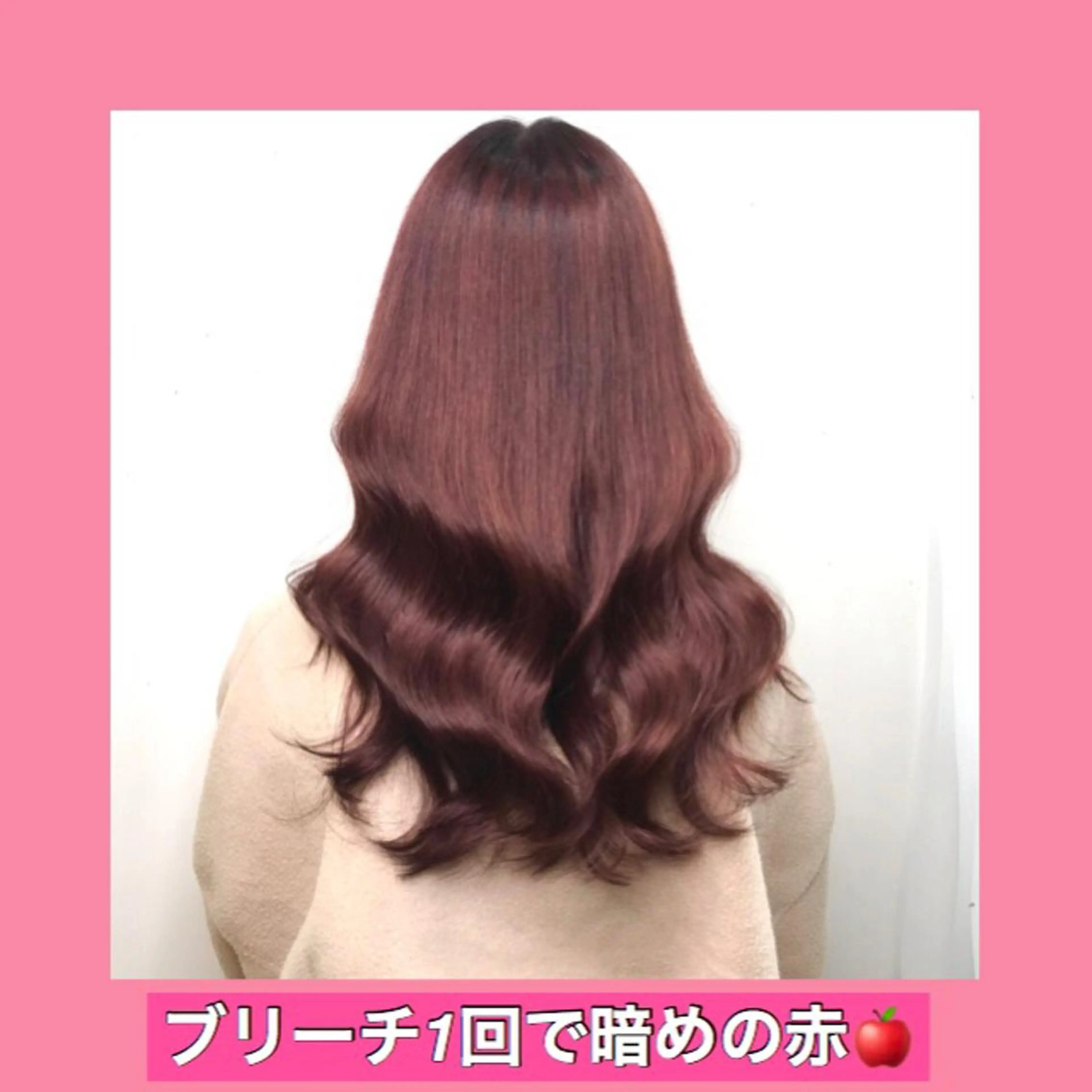 ロング カラー ブリーチ ハッシュカット ヨシンモリ ムルギョル巻き 韓国風ヘア K-POP好き美容師 🇰🇷Kai.Yのヘアスタイル
