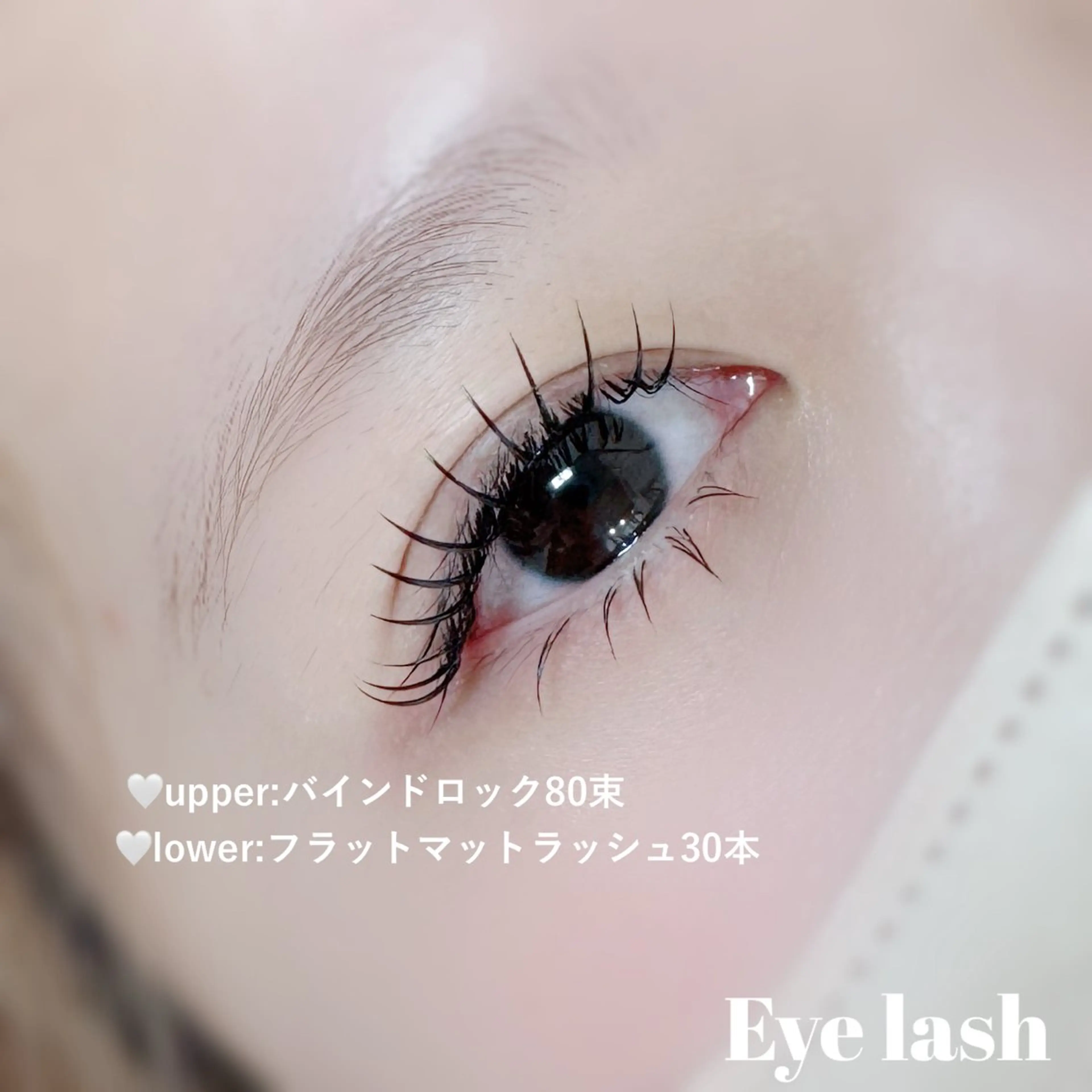 マツエク・マツパ LINBELLE 天白店SEINAのマツエク・マツパデザイン