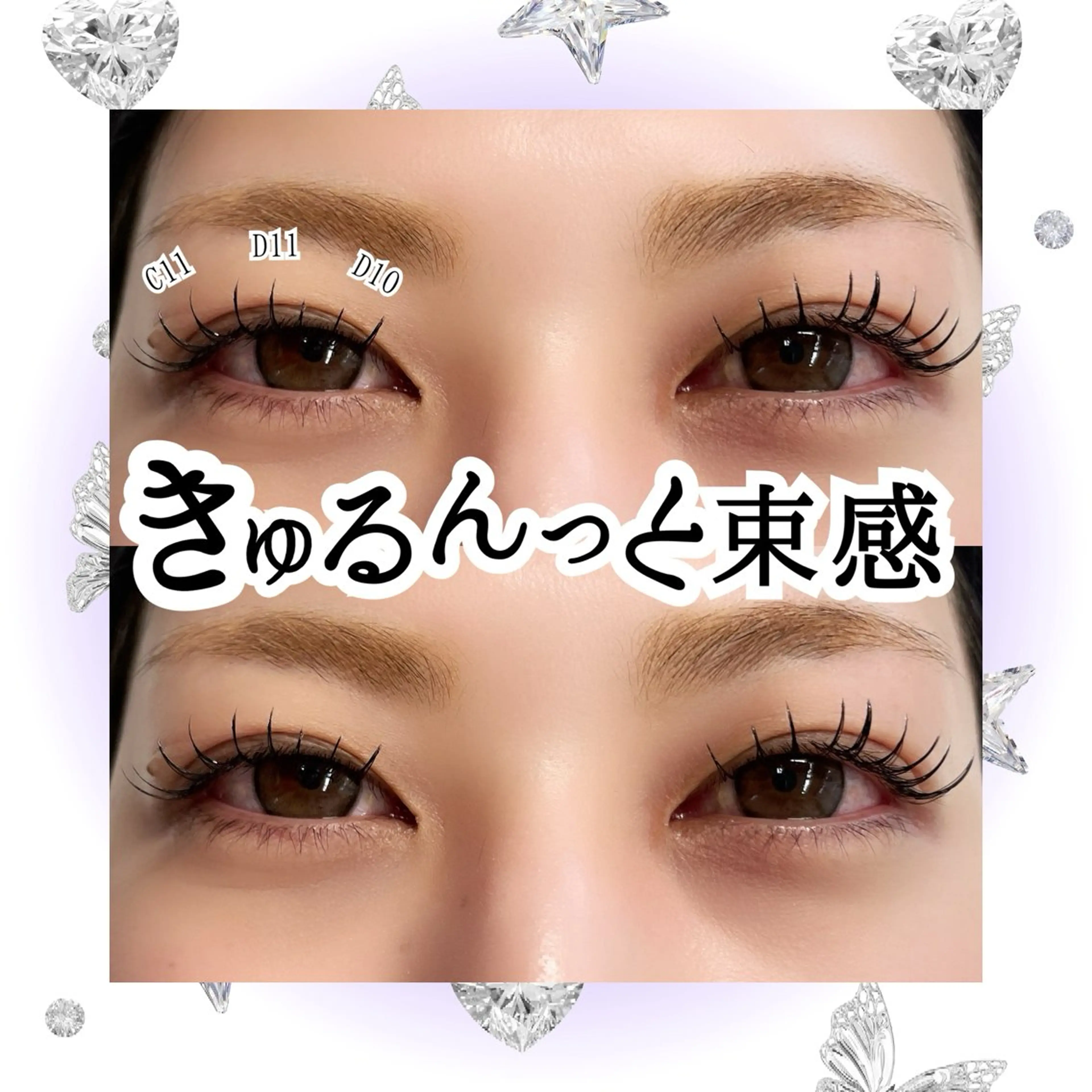マツエク・マツパ Re:eyes🌙 〜リアイズ〜のマツエク・マツパデザイン