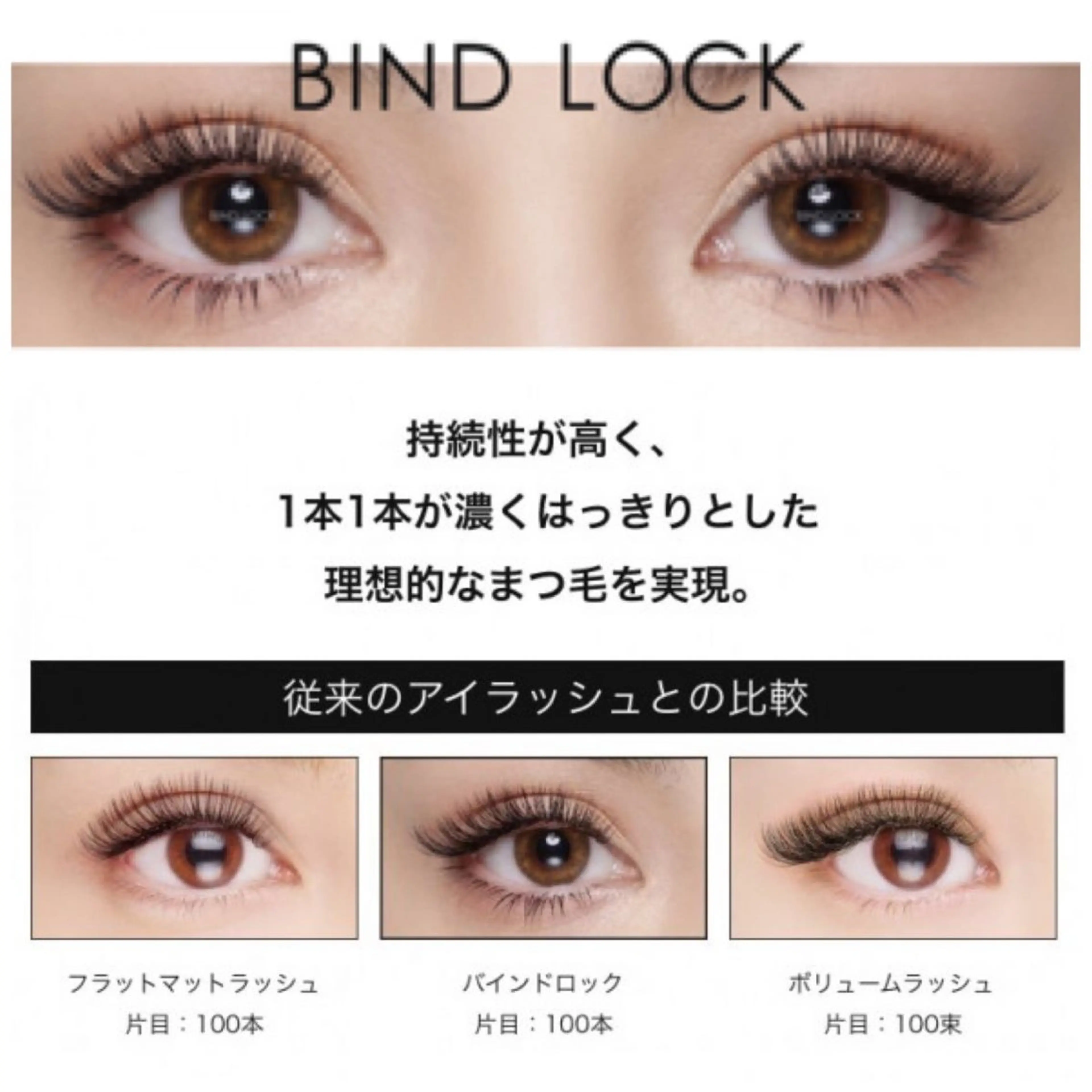 マツエク・マツパ Nail&Eye Graceのマツエク・マツパデザイン