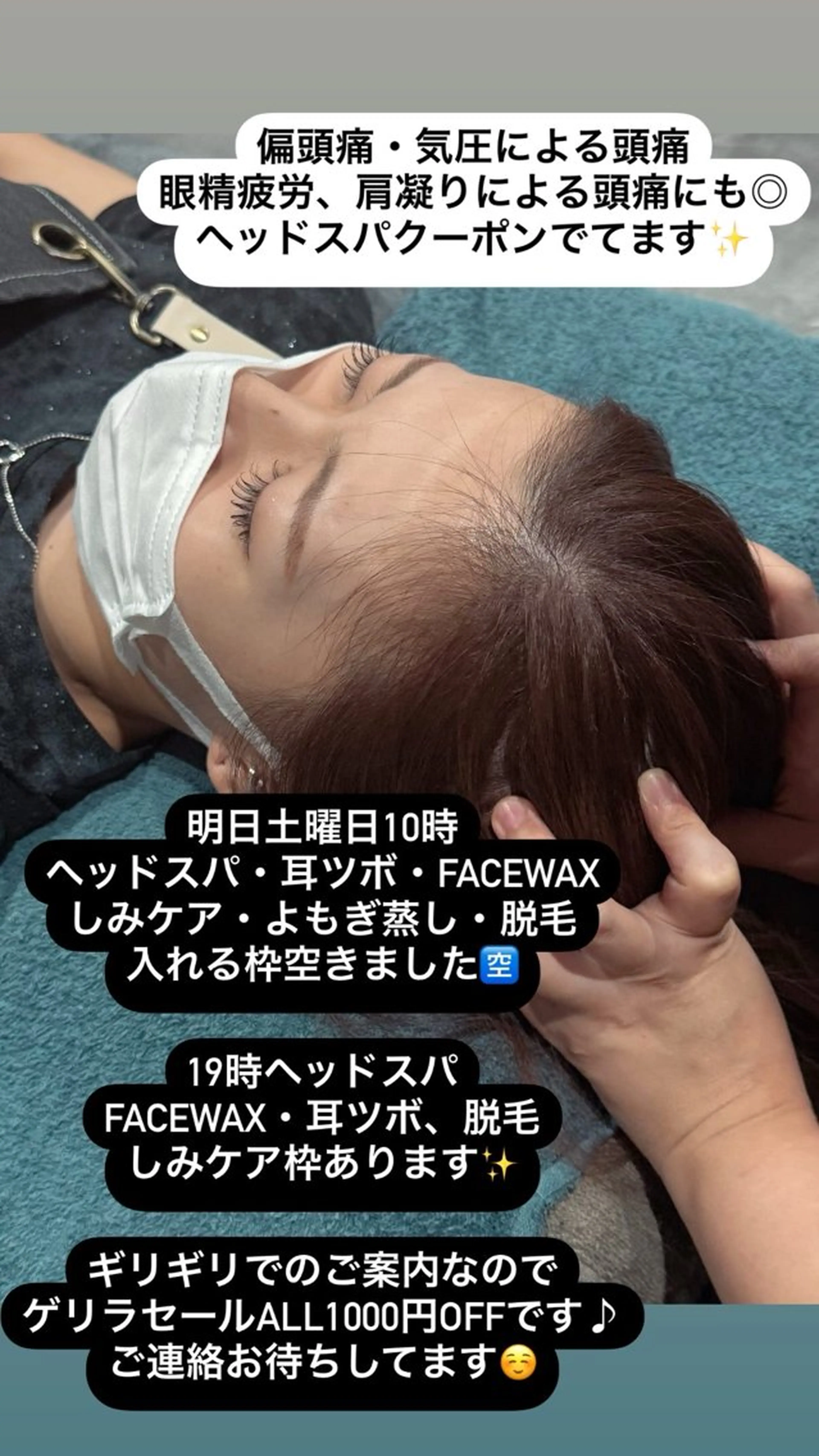 LiZA エステティックサロンのエステ・リラクイメージ