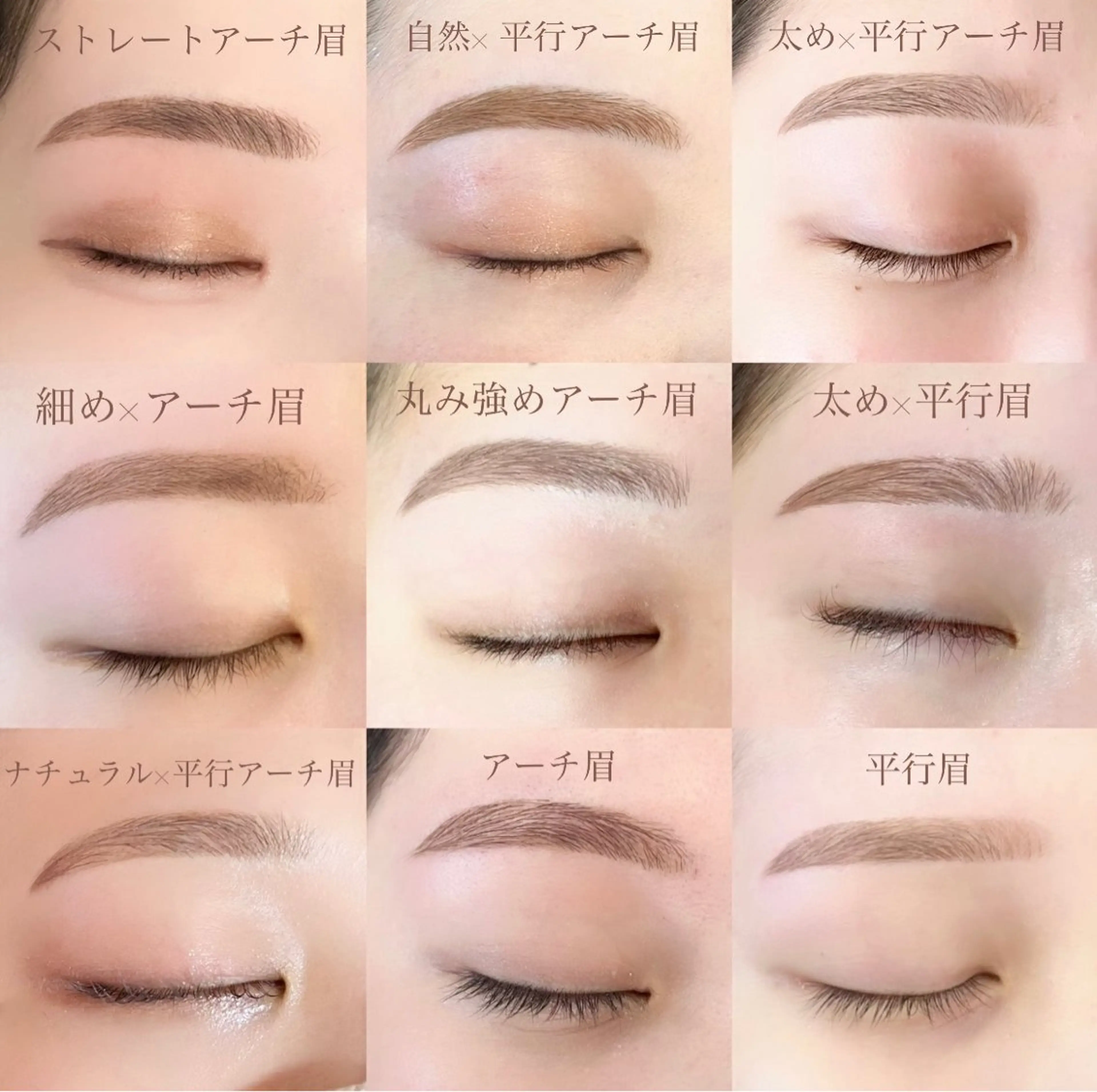 アイブロウ sato mayaのマツエク・マツパデザイン