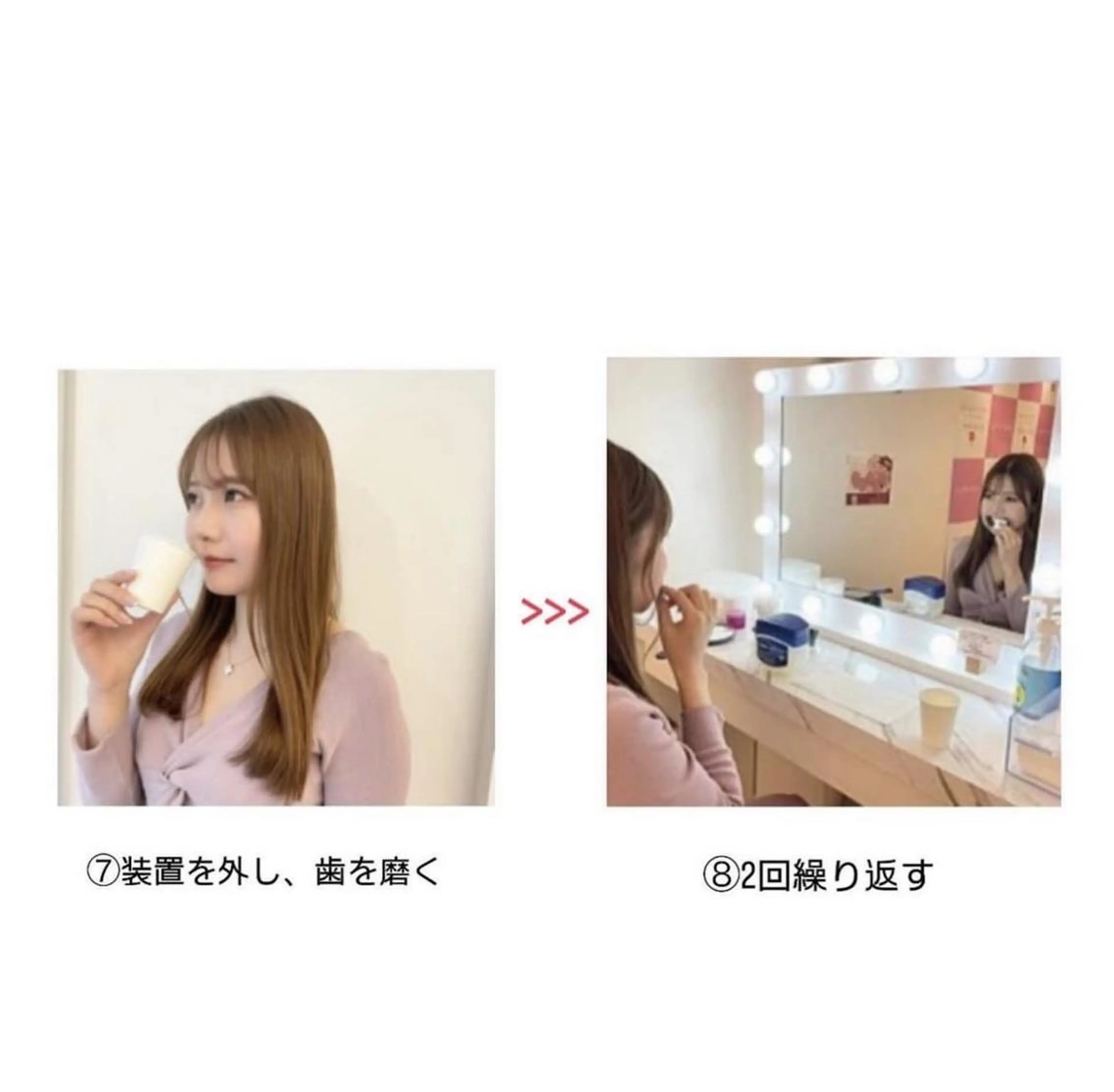 セルフホワイトニング エクシア大阪梅田店のその他イメージ