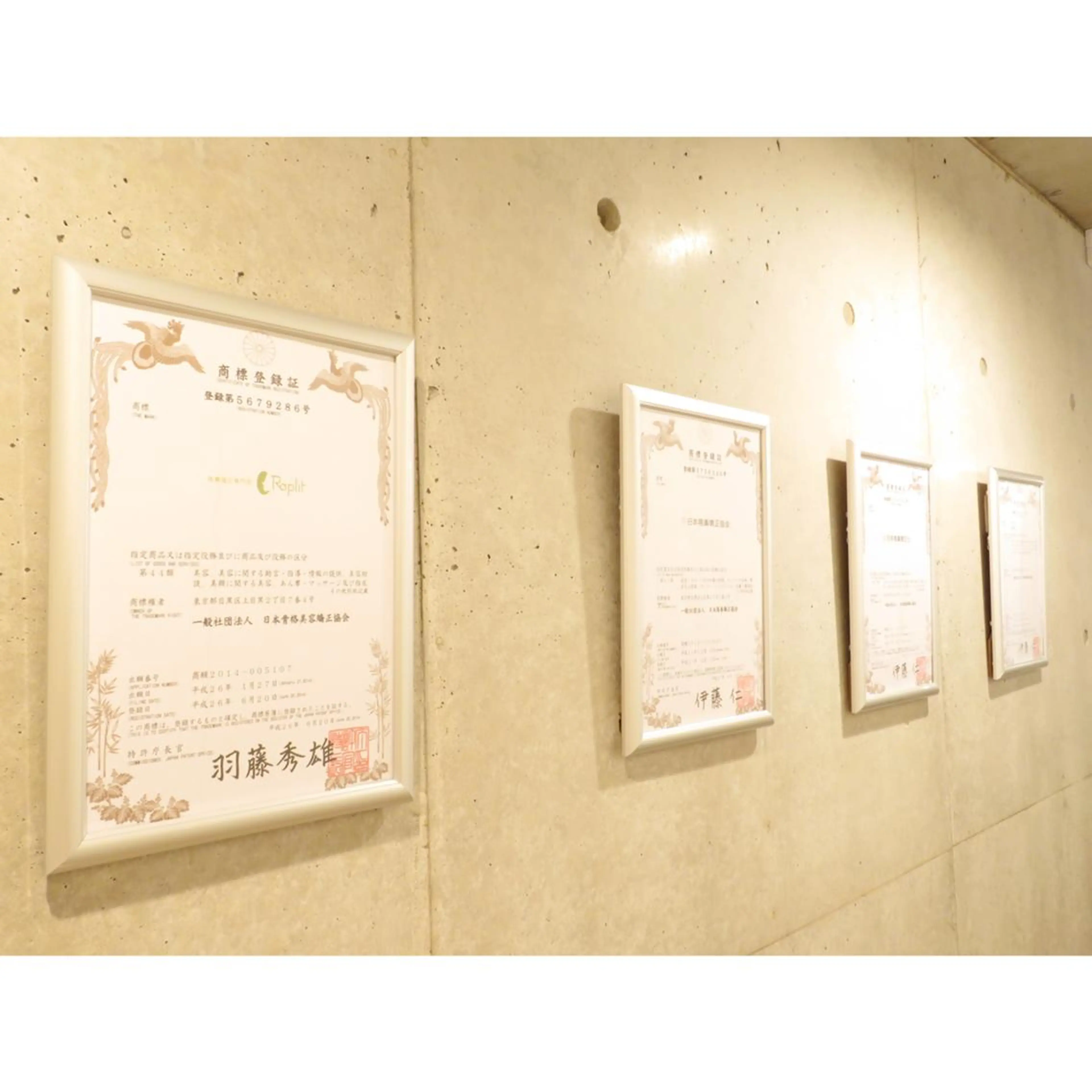 エステ リラク 隆鼻矯正専門店ラプリ 佐藤のエステ・リラクイメージ