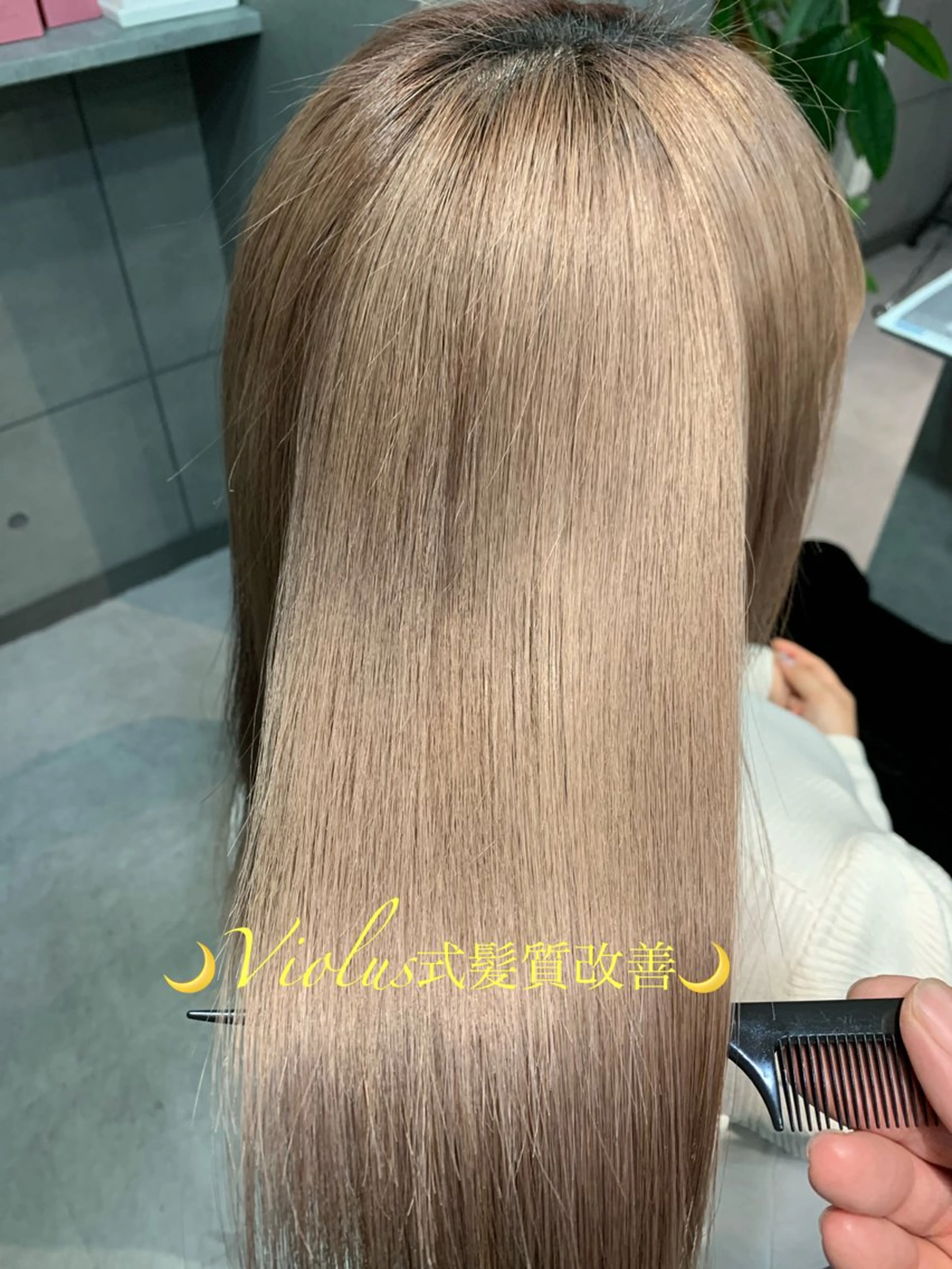 ロング トリートメント ディレクター鮫島 俊介のヘアスタイル