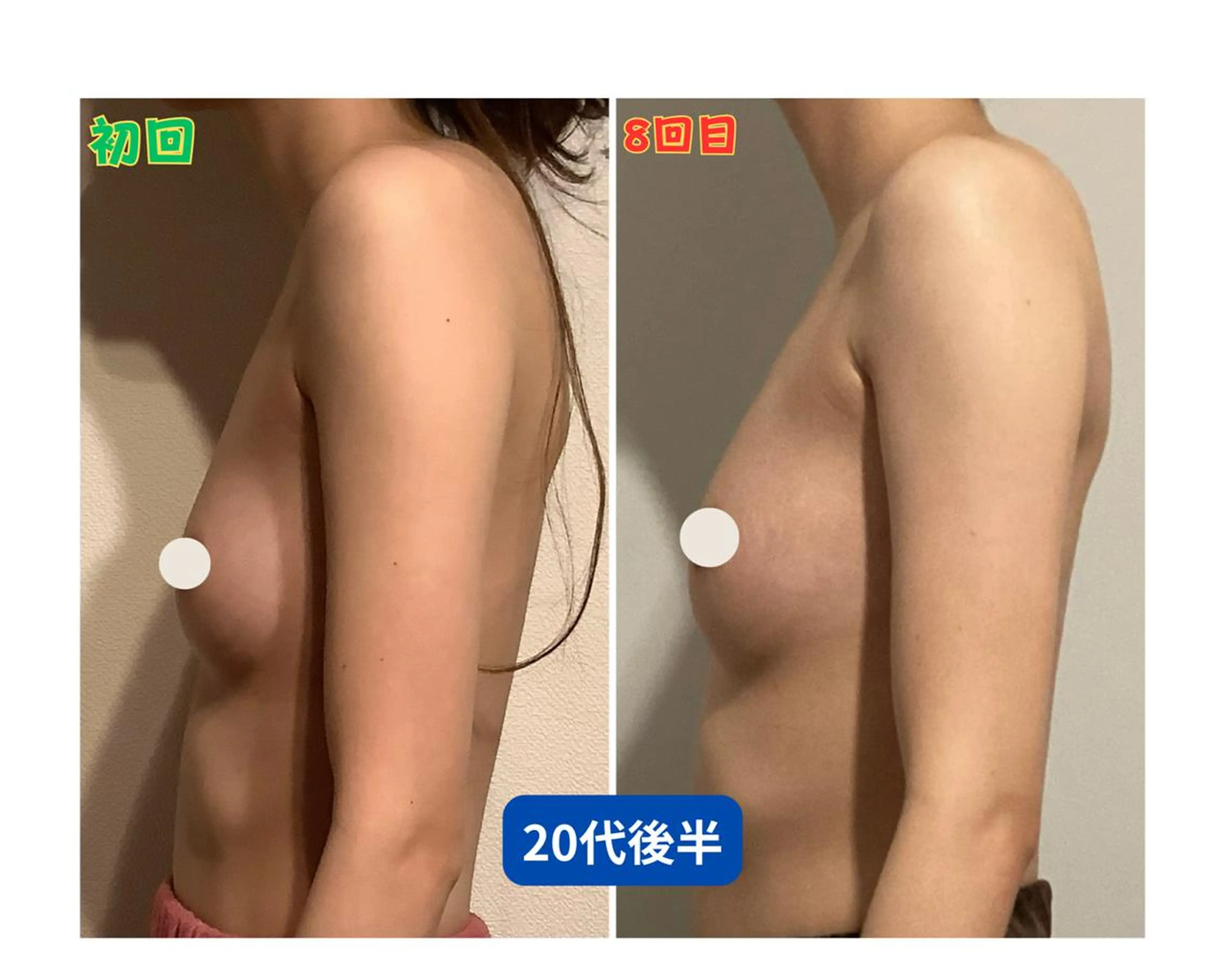 バスト専門&リラク ふじこのきもちのエステ・リラクイメージ