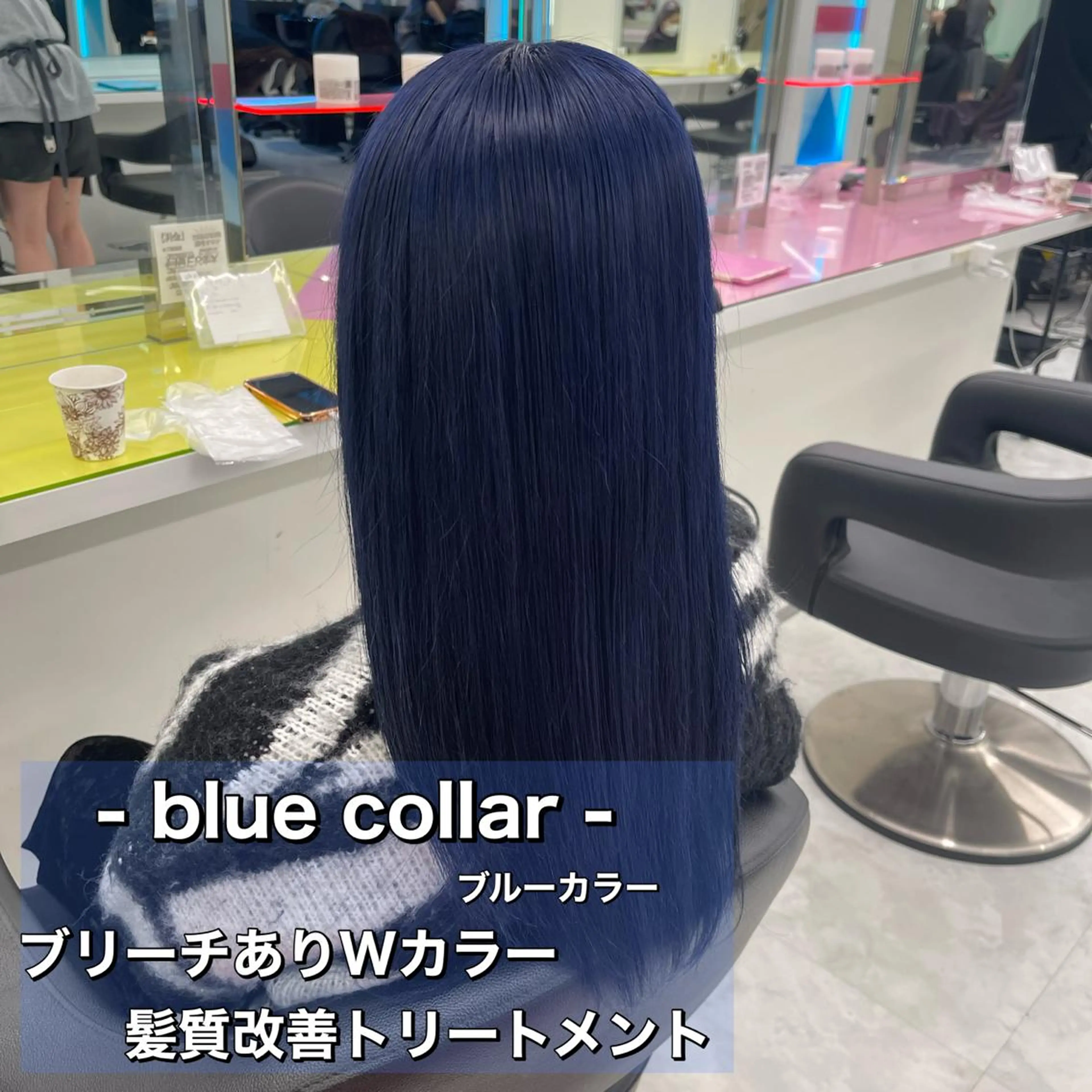 ロング カラー silly所属・レイヤーカットモデル 募集中　ukaのヘアスタイル
