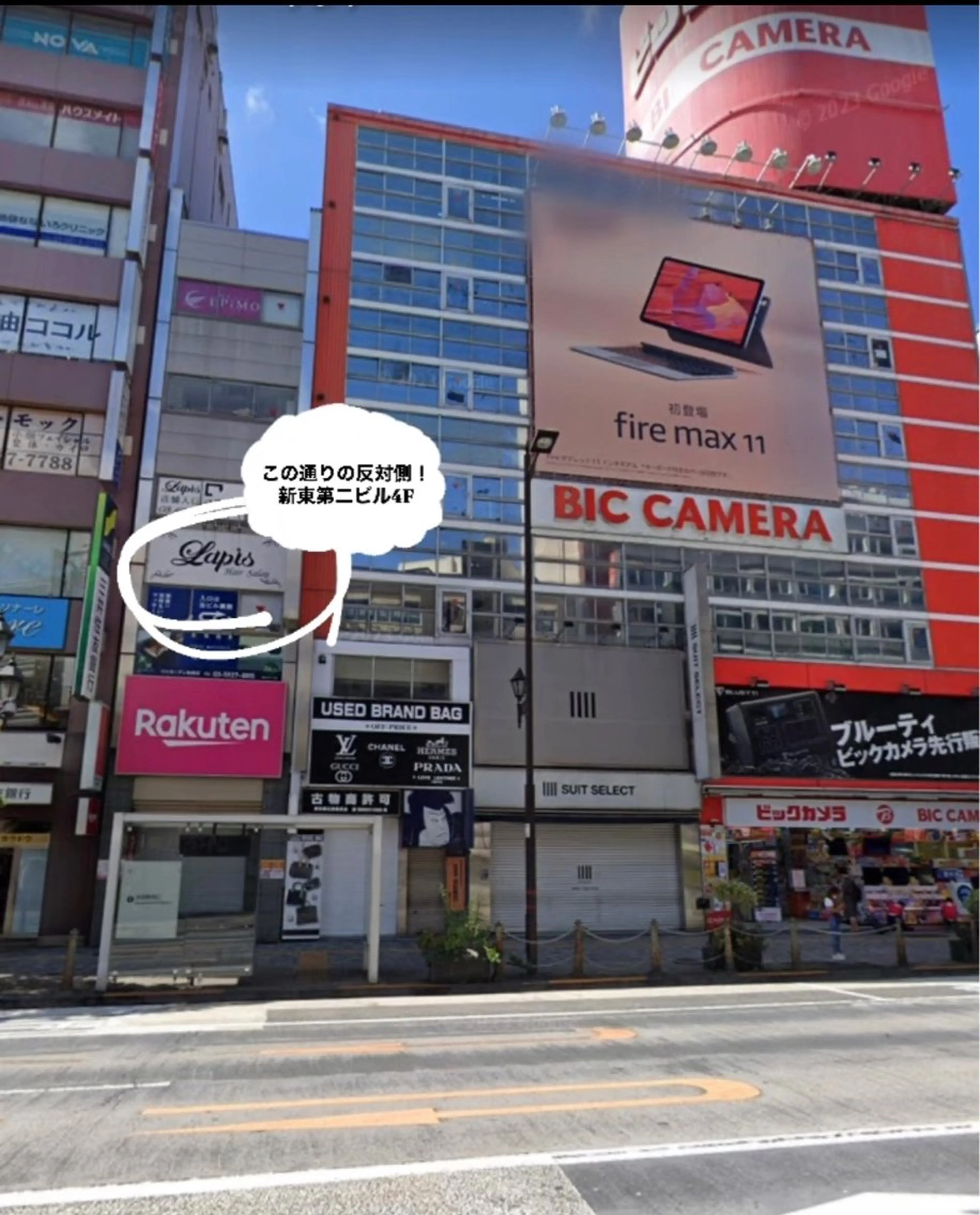 Lapis池袋所属・Lapis池袋 REIのヘアスタイル