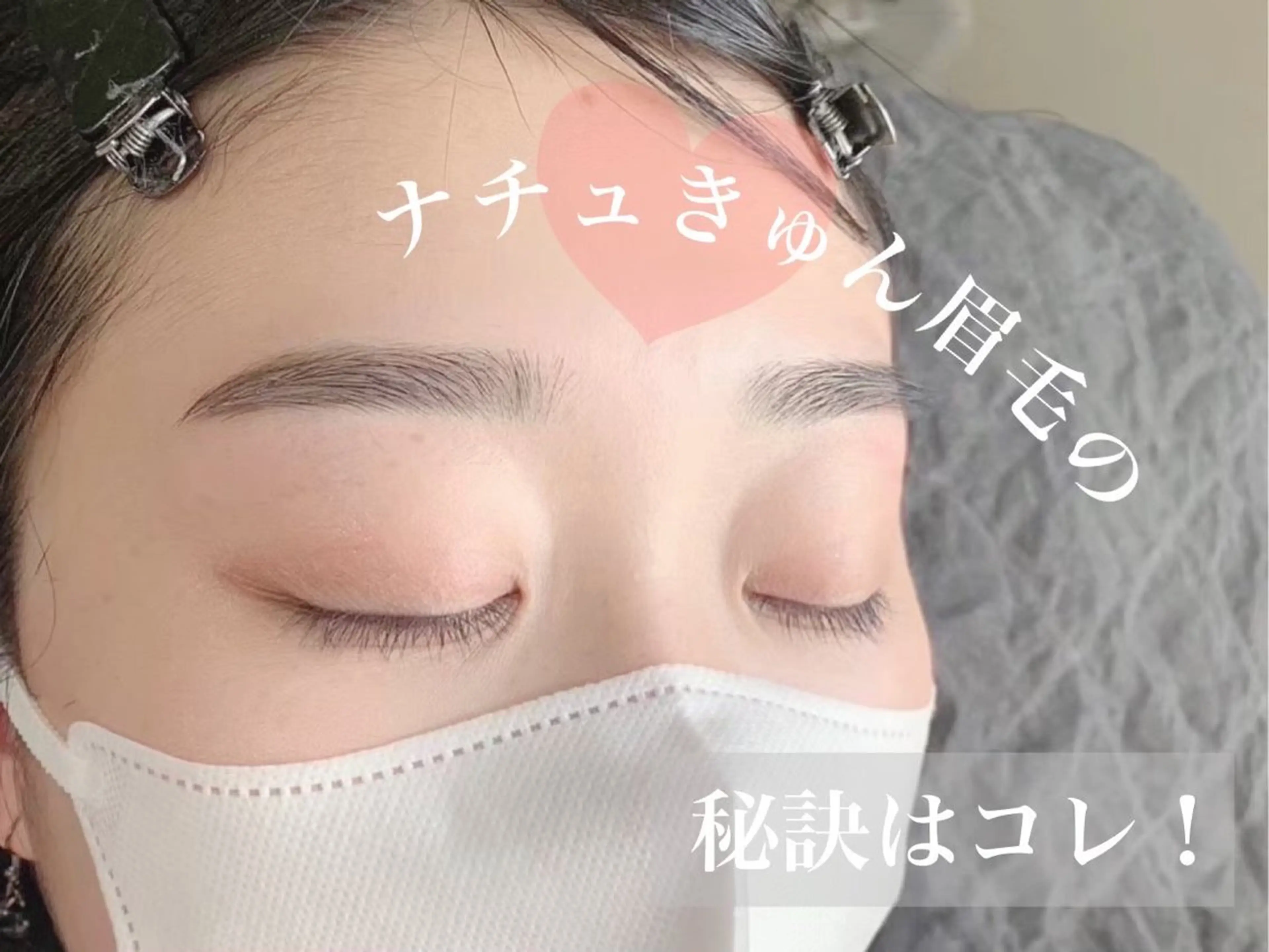 アイブロウ chipie 宜野湾店の眉毛・アイブロウイメージ