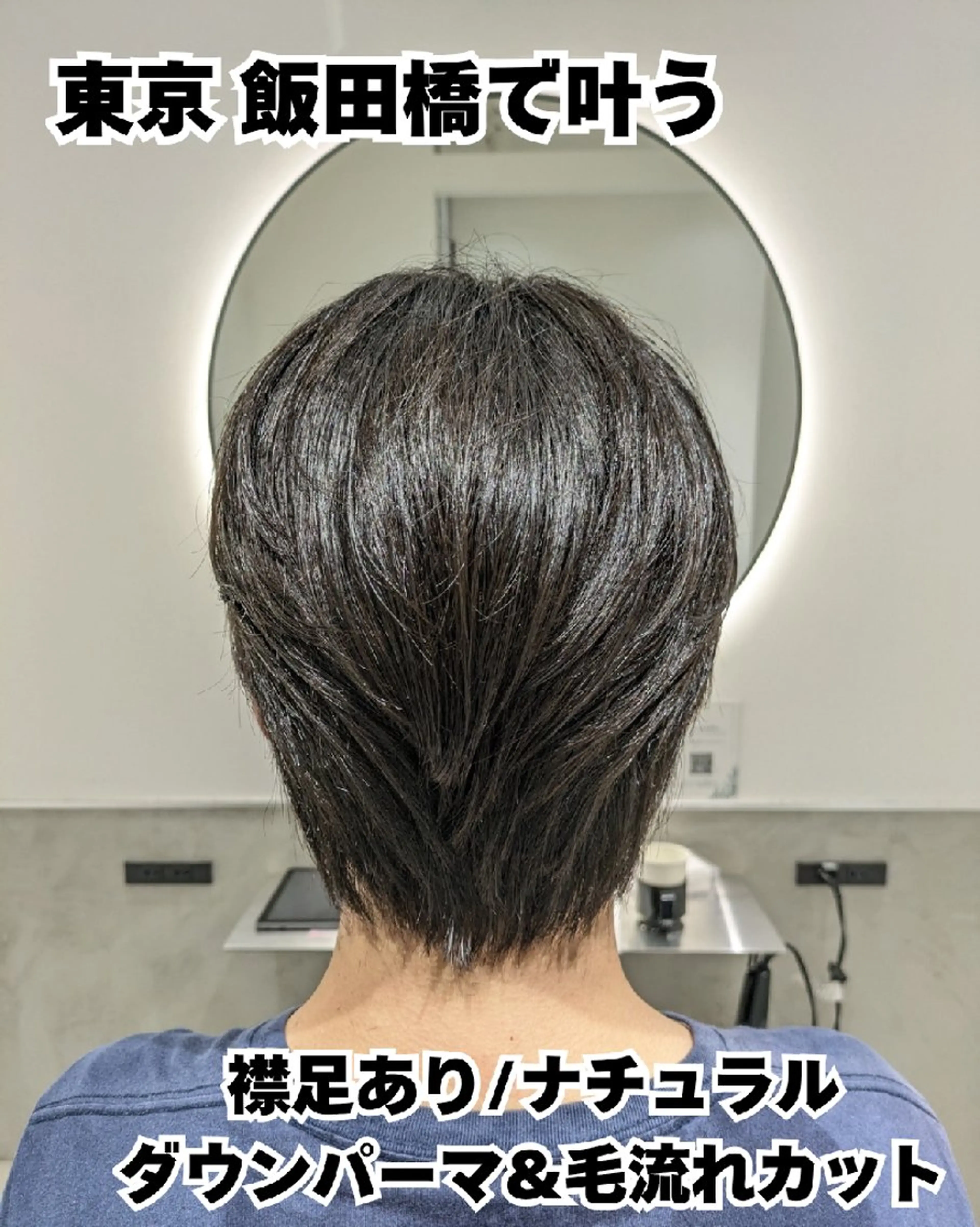 ミディアム パーマ メンズ ミディアムパーマ ダウンパーマ メンズ韓国風 メンズパーマ 韓国風ヘア カット パーマ 髪質改善/韓国メンズ カット&パーマ 猿川のヘアスタイル