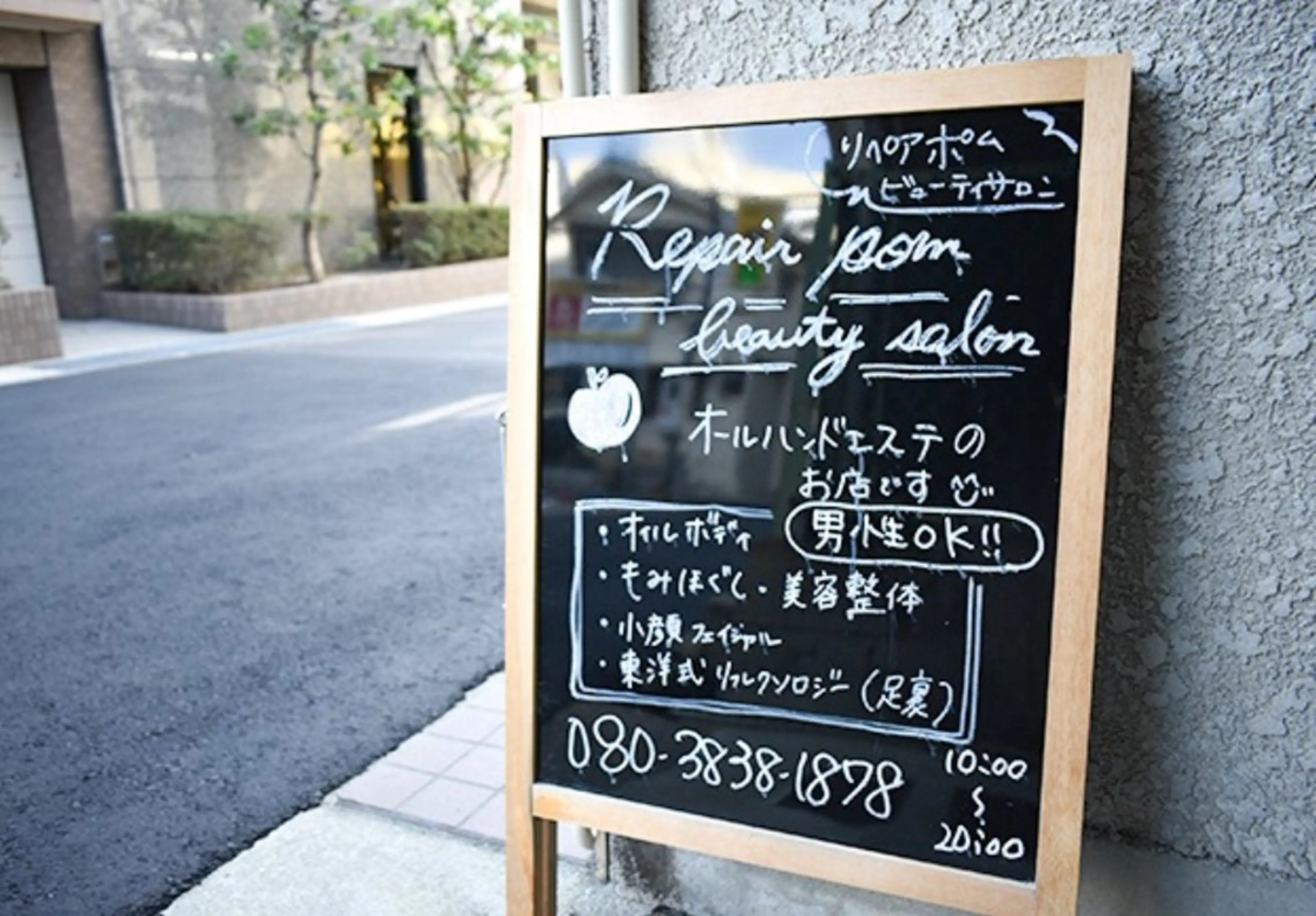 斉藤 匡子のその他イメージ