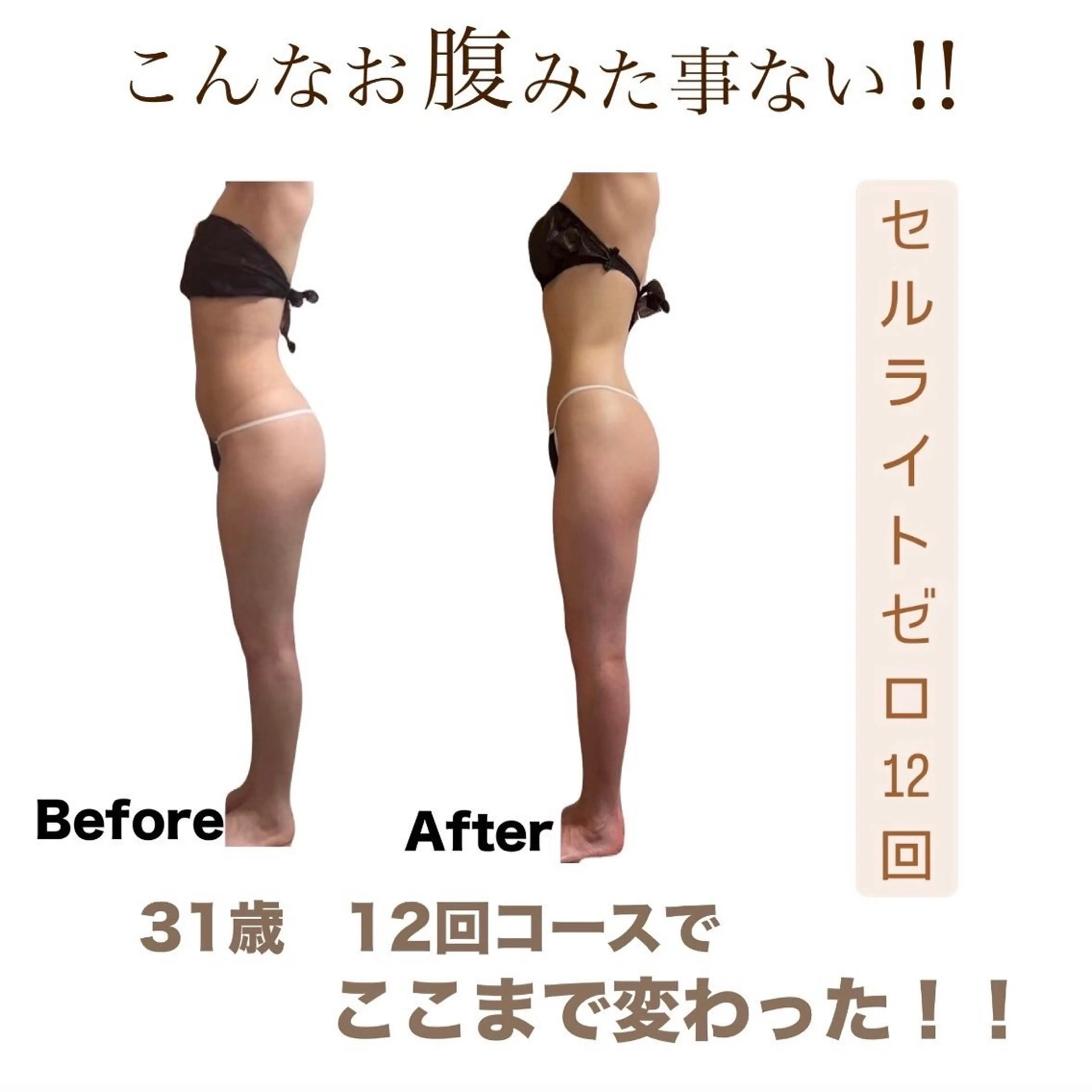 Vi's CLUB KOTONOのエステ・リラクイメージ