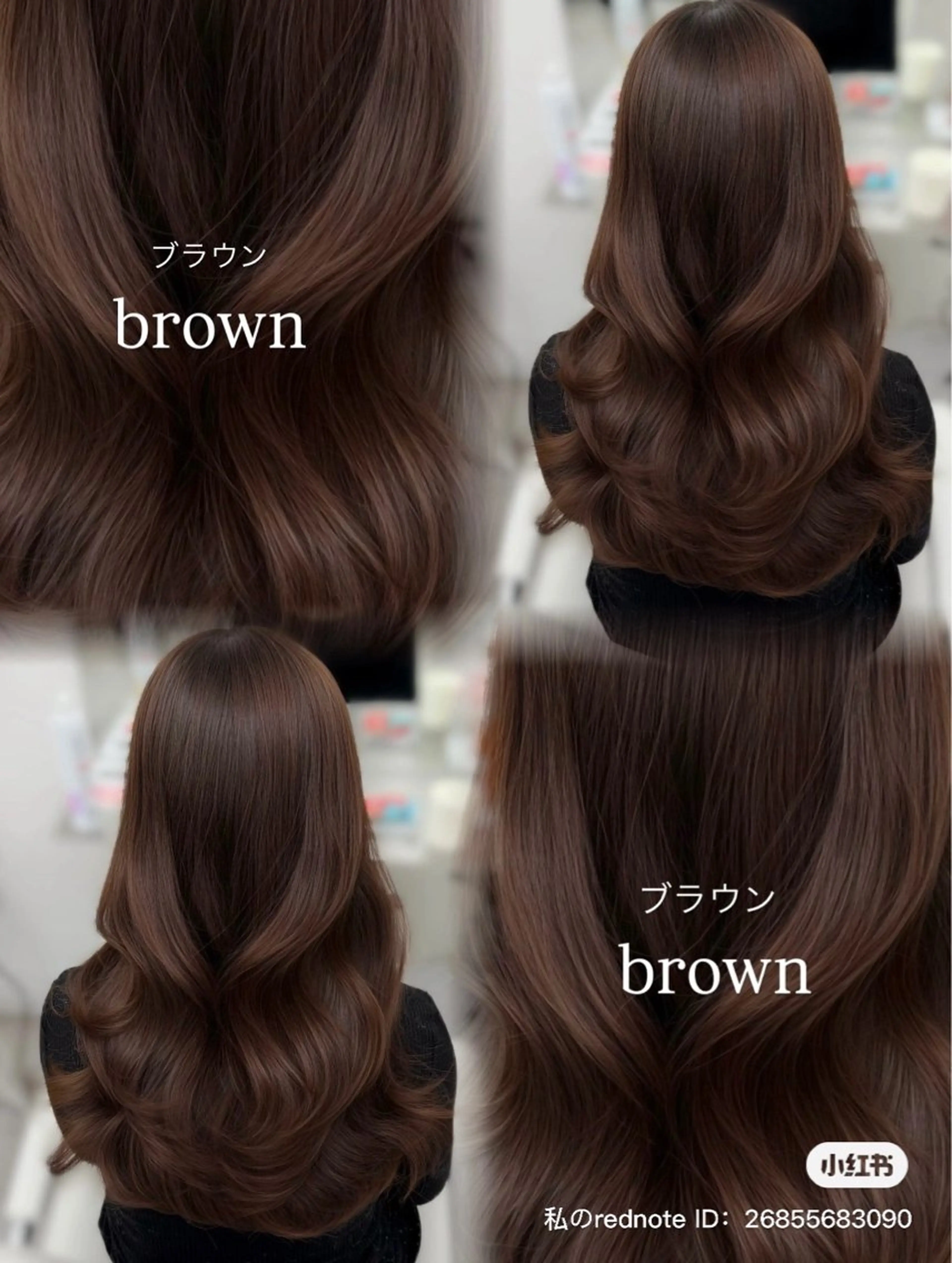 ロング カラー ブラウンカラー カット ヘアカラー トリートメント 韓国ヘア/顔周り ヘアセット/加藤優里のヘアスタイル