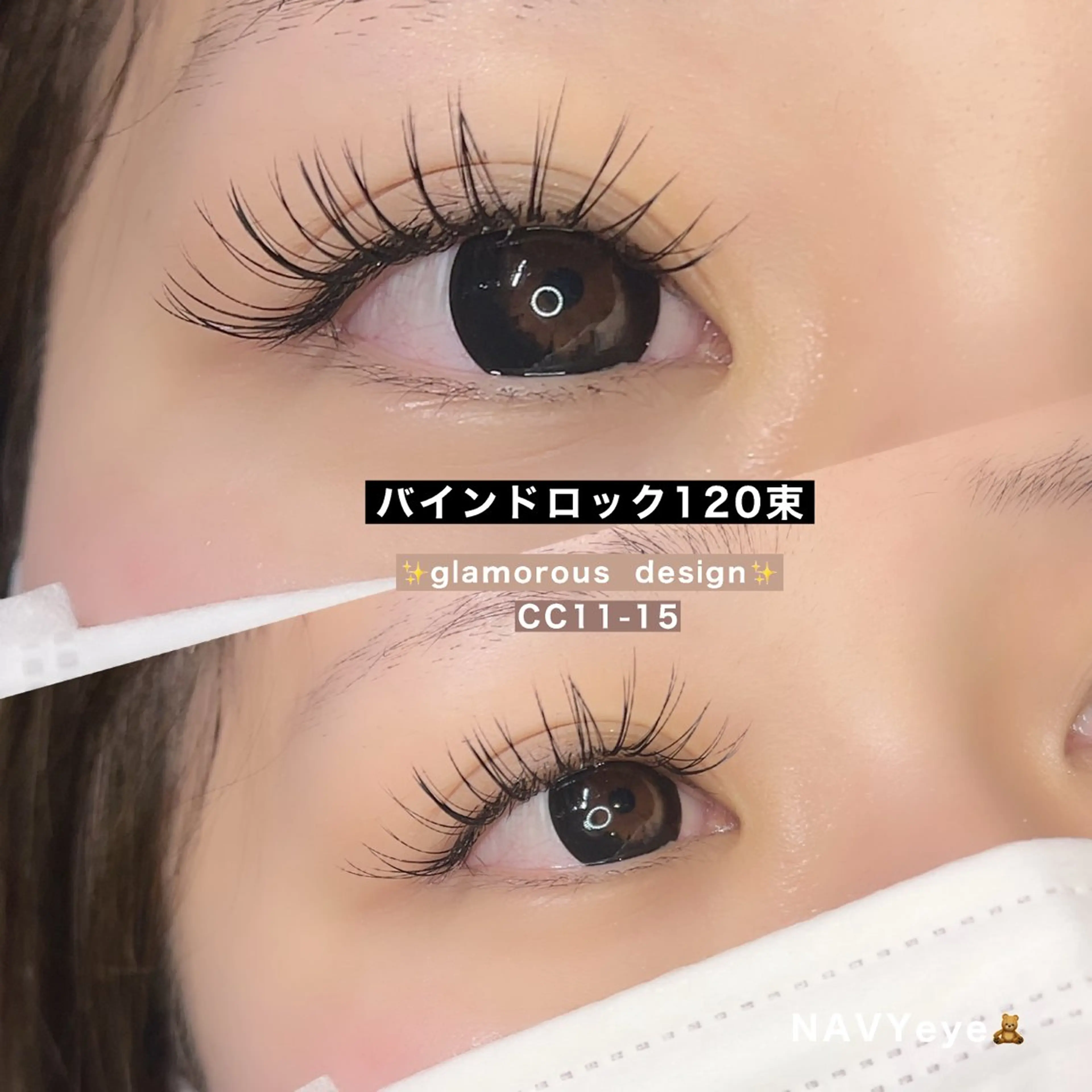 マツエク・マツパ バインドロック NAVYeye / airaのマツエク・マツパデザイン