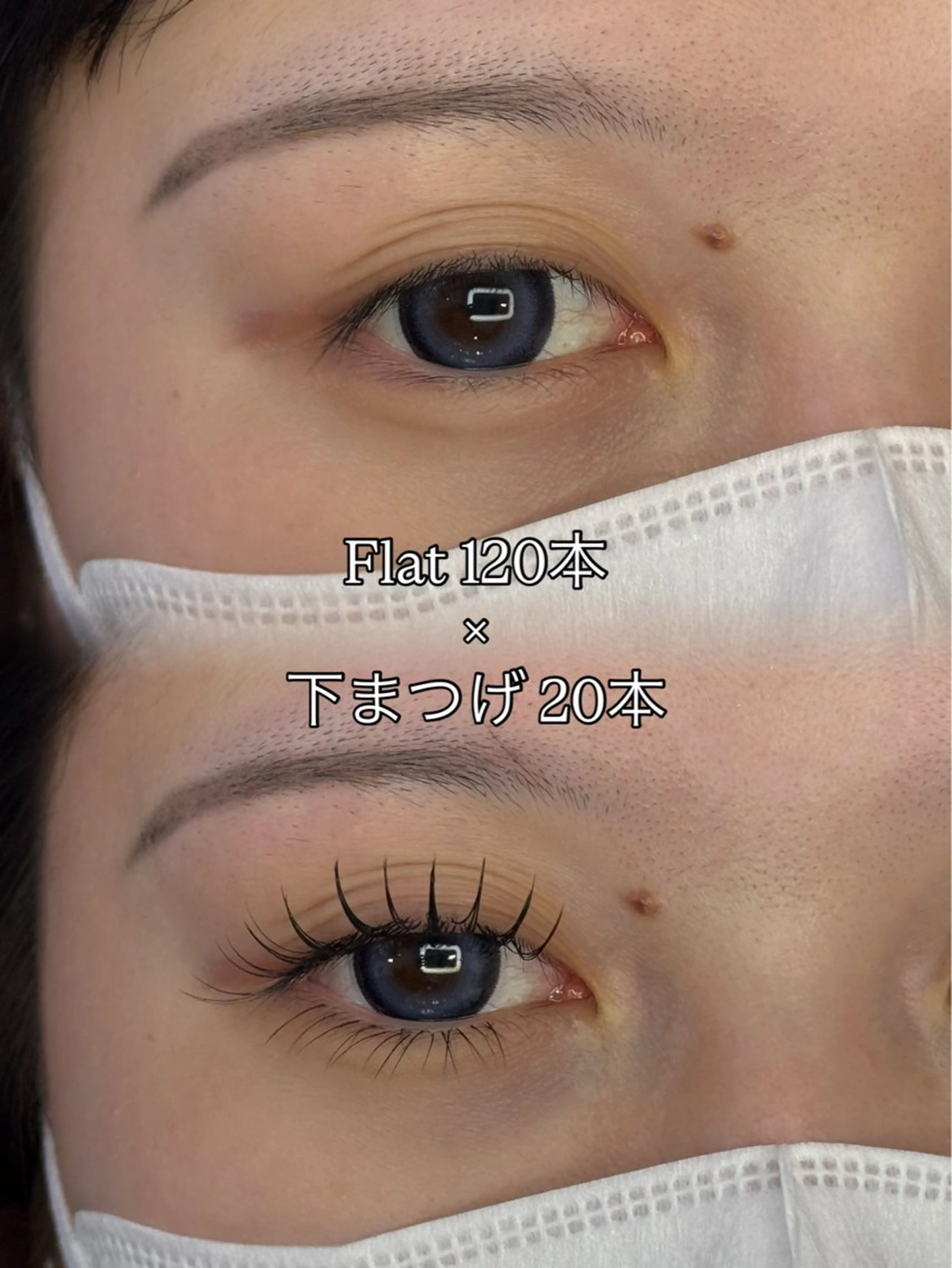 マツエク・マツパ 下まつげエクステ マツエク 船橋 SHeLL Welina Aiのマツエク・マツパデザイン