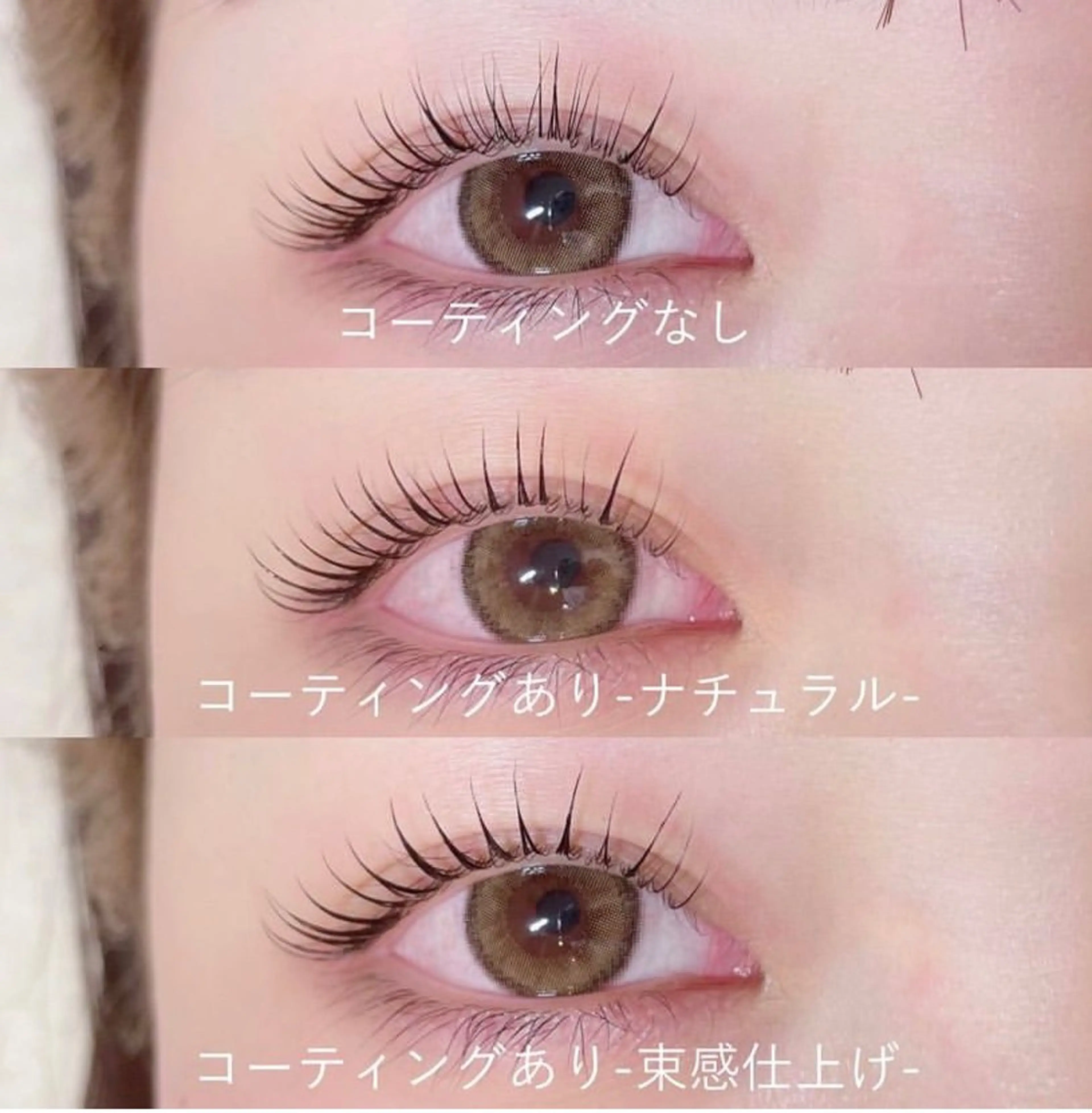 マツエク・マツパ アンジュネス 池袋のマツエク・マツパデザイン