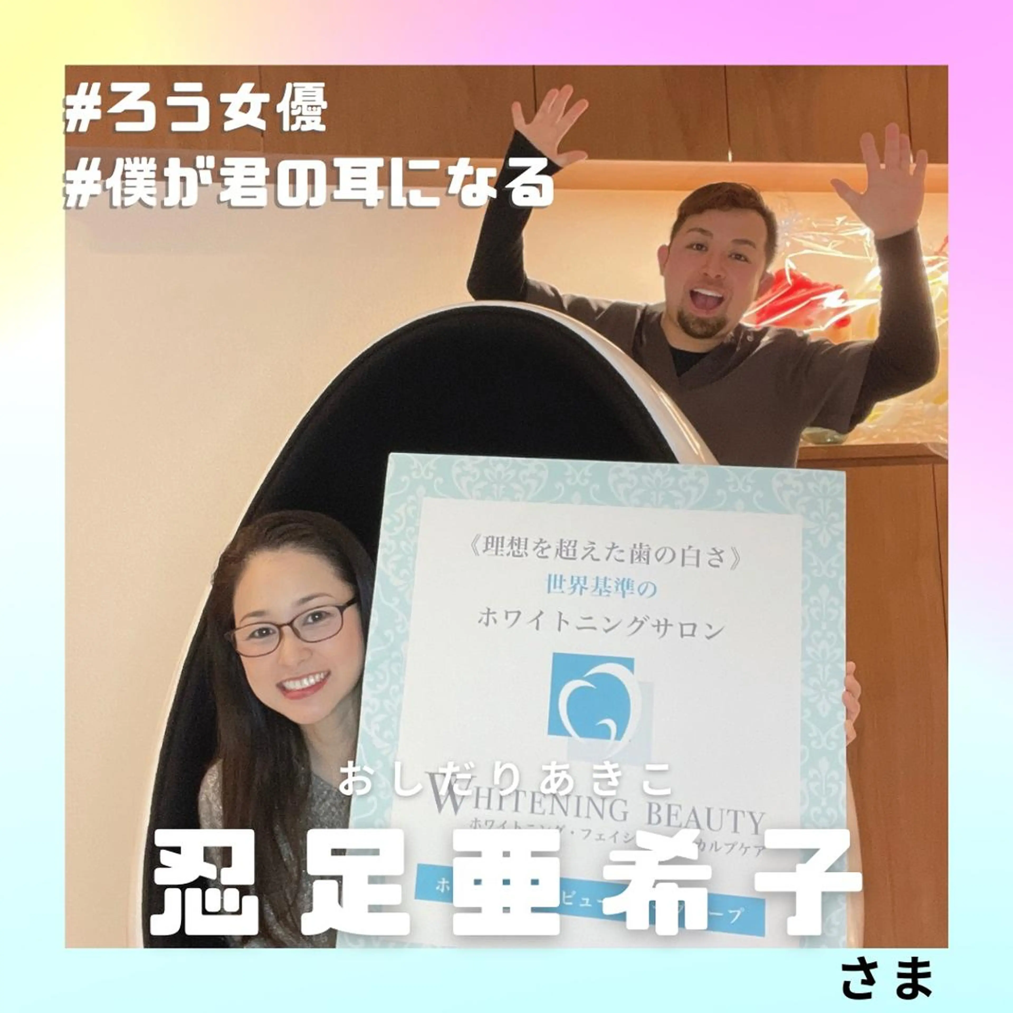 その他 ☆専門店にお任せ☆ ホワイトニング吉祥寺のその他イメージ